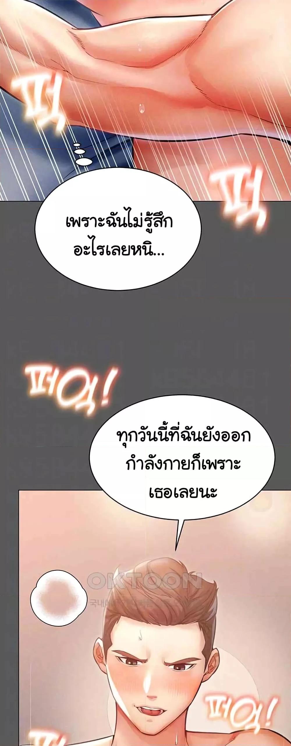 Doujin-Lc- อ่าน โดจิน มังฮวา เกาหลี ญี่ปุ่น จีน แปลไทย Could You Please Touch Me There ตอนที่ 1 2 3 4 5 6 7 8 9 10 11 12 13 14 ฟรี ไม่มีโฆษณา อ่าน โดจิน Manhwa เกาหลี ญี่ปุ่น จีน เรามีครบ คัดมาให้เน้นๆ โดจิน 18+ รับประกันความฟินโดย  Doujin Lc