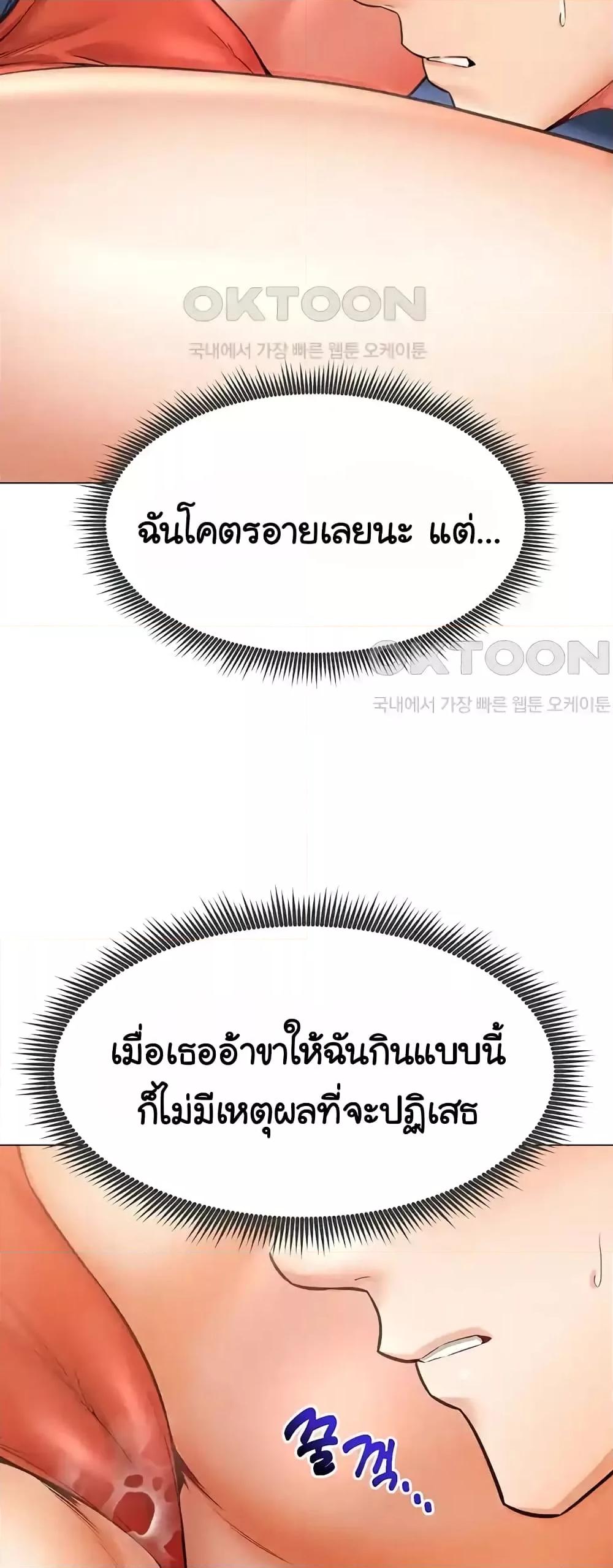 Doujin-Lc- อ่าน โดจิน มังฮวา เกาหลี ญี่ปุ่น จีน แปลไทย Could You Please Touch Me There ตอนที่ 1 2 3 4 5 6 7 8 9 10 11 12 13 14 ฟรี ไม่มีโฆษณา อ่าน โดจิน Manhwa เกาหลี ญี่ปุ่น จีน เรามีครบ คัดมาให้เน้นๆ โดจิน 18+ รับประกันความฟินโดย  Doujin Lc