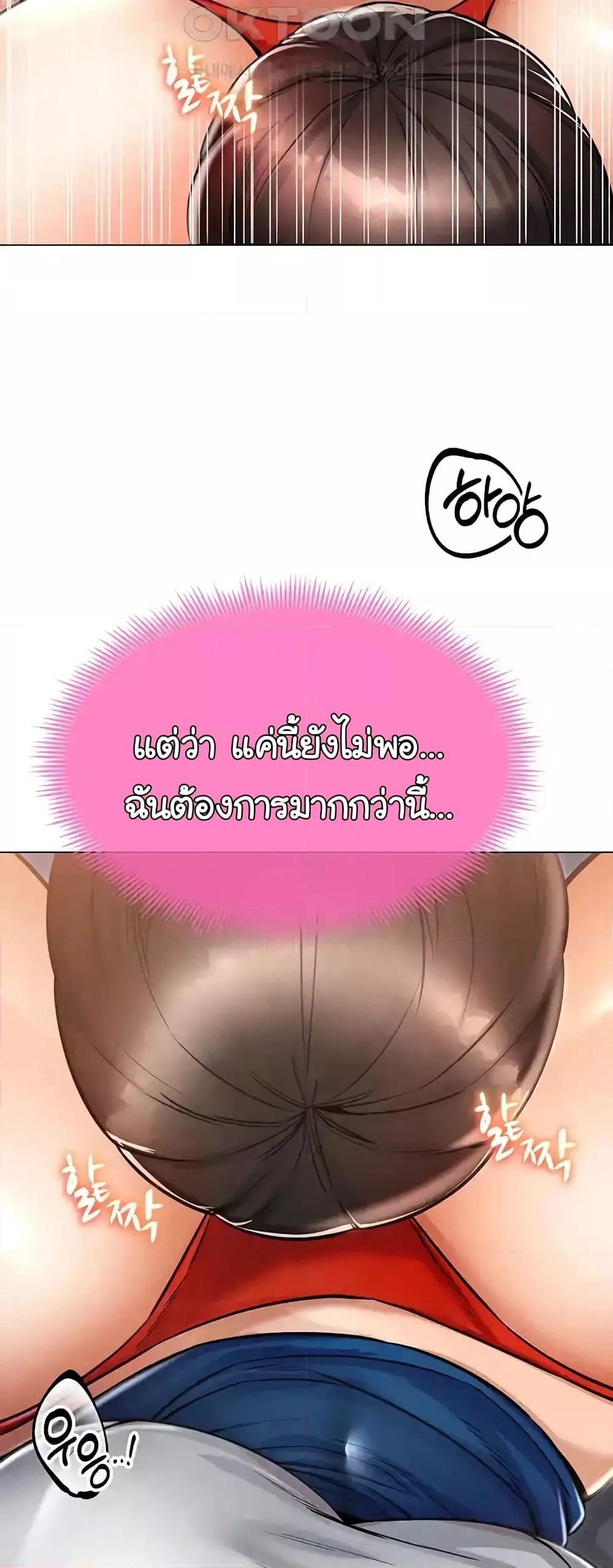 Doujin-Lc- อ่าน โดจิน มังฮวา เกาหลี ญี่ปุ่น จีน แปลไทย Could You Please Touch Me There ตอนที่ 1 2 3 4 5 6 7 8 9 10 11 12 13 14 ฟรี ไม่มีโฆษณา อ่าน โดจิน Manhwa เกาหลี ญี่ปุ่น จีน เรามีครบ คัดมาให้เน้นๆ โดจิน 18+ รับประกันความฟินโดย  Doujin Lc