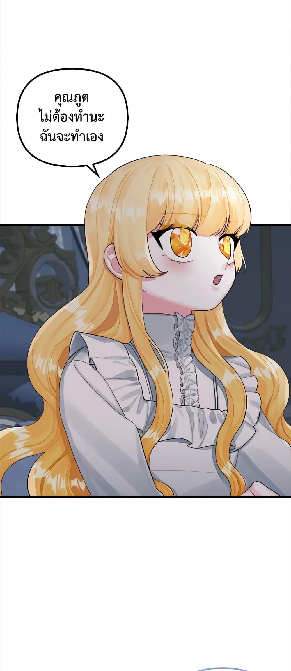 Manga-lc-com อ่านมังงะ อ่านการ์ตูน ออนไลน์ ฟรี Princess in the Rough ตอนที่ 1 2 3 4 5 6 7 8 9 10 11 12 13 14 ฟรี ไม่มีโฆษณา Manga-lc - อ่าน มังงะ อ่าน การ์ตูน ออนไลน์ อ่านมังงะ ฟรี