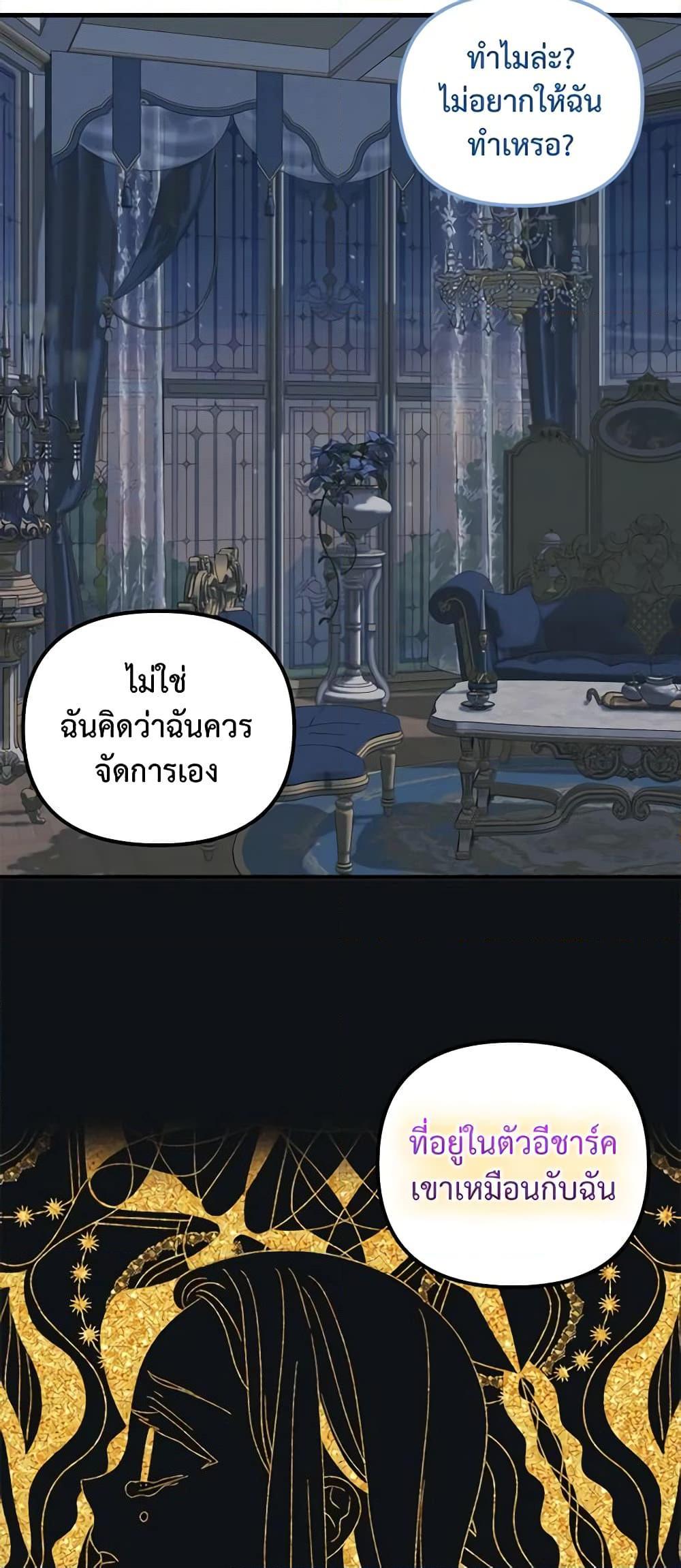 Manga-lc-com อ่านมังงะ อ่านการ์ตูน ออนไลน์ ฟรี Princess in the Rough ตอนที่ 1 2 3 4 5 6 7 8 9 10 11 12 13 14 ฟรี ไม่มีโฆษณา Manga-lc - อ่าน มังงะ อ่าน การ์ตูน ออนไลน์ อ่านมังงะ ฟรี