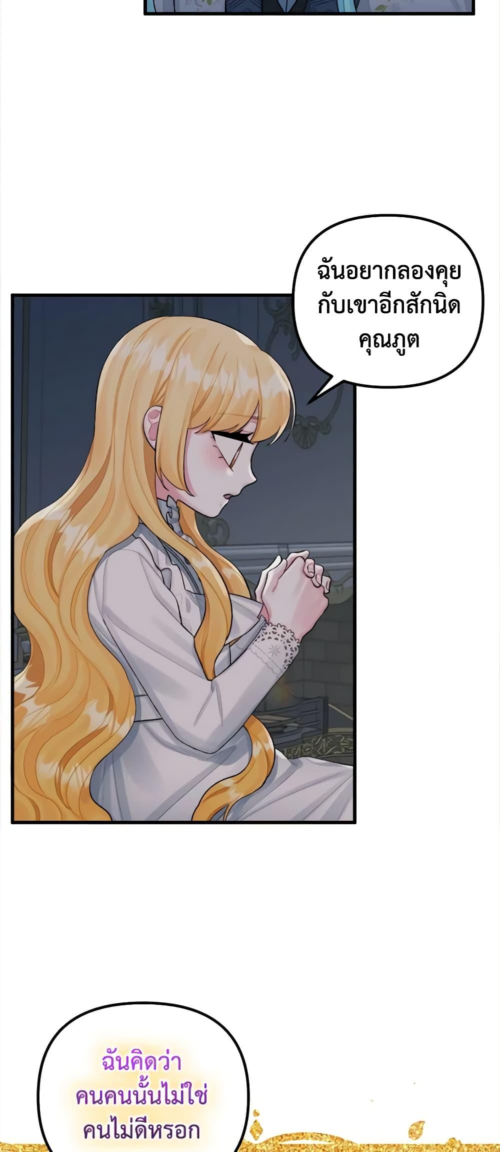 Manga-lc-com อ่านมังงะ อ่านการ์ตูน ออนไลน์ ฟรี Princess in the Rough ตอนที่ 1 2 3 4 5 6 7 8 9 10 11 12 13 14 ฟรี ไม่มีโฆษณา Manga-lc - อ่าน มังงะ อ่าน การ์ตูน ออนไลน์ อ่านมังงะ ฟรี