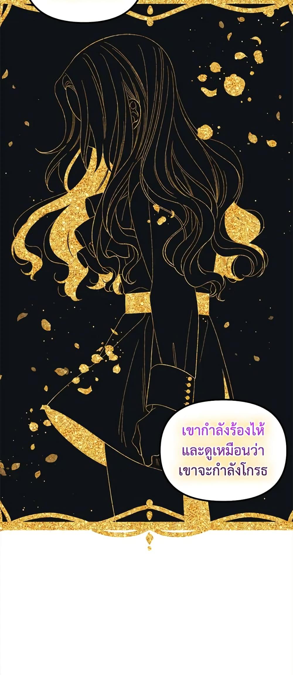 Manga-lc-com อ่านมังงะ อ่านการ์ตูน ออนไลน์ ฟรี Princess in the Rough ตอนที่ 1 2 3 4 5 6 7 8 9 10 11 12 13 14 ฟรี ไม่มีโฆษณา Manga-lc - อ่าน มังงะ อ่าน การ์ตูน ออนไลน์ อ่านมังงะ ฟรี
