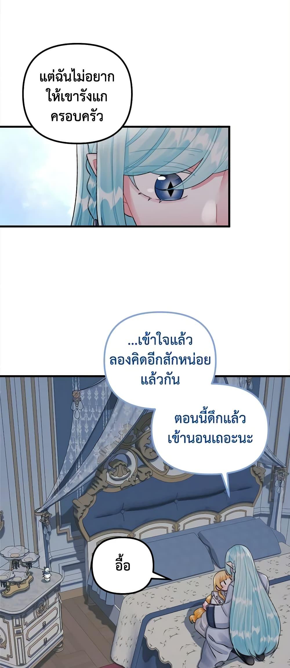 Manga-lc-com อ่านมังงะ อ่านการ์ตูน ออนไลน์ ฟรี Princess in the Rough ตอนที่ 1 2 3 4 5 6 7 8 9 10 11 12 13 14 ฟรี ไม่มีโฆษณา Manga-lc - อ่าน มังงะ อ่าน การ์ตูน ออนไลน์ อ่านมังงะ ฟรี