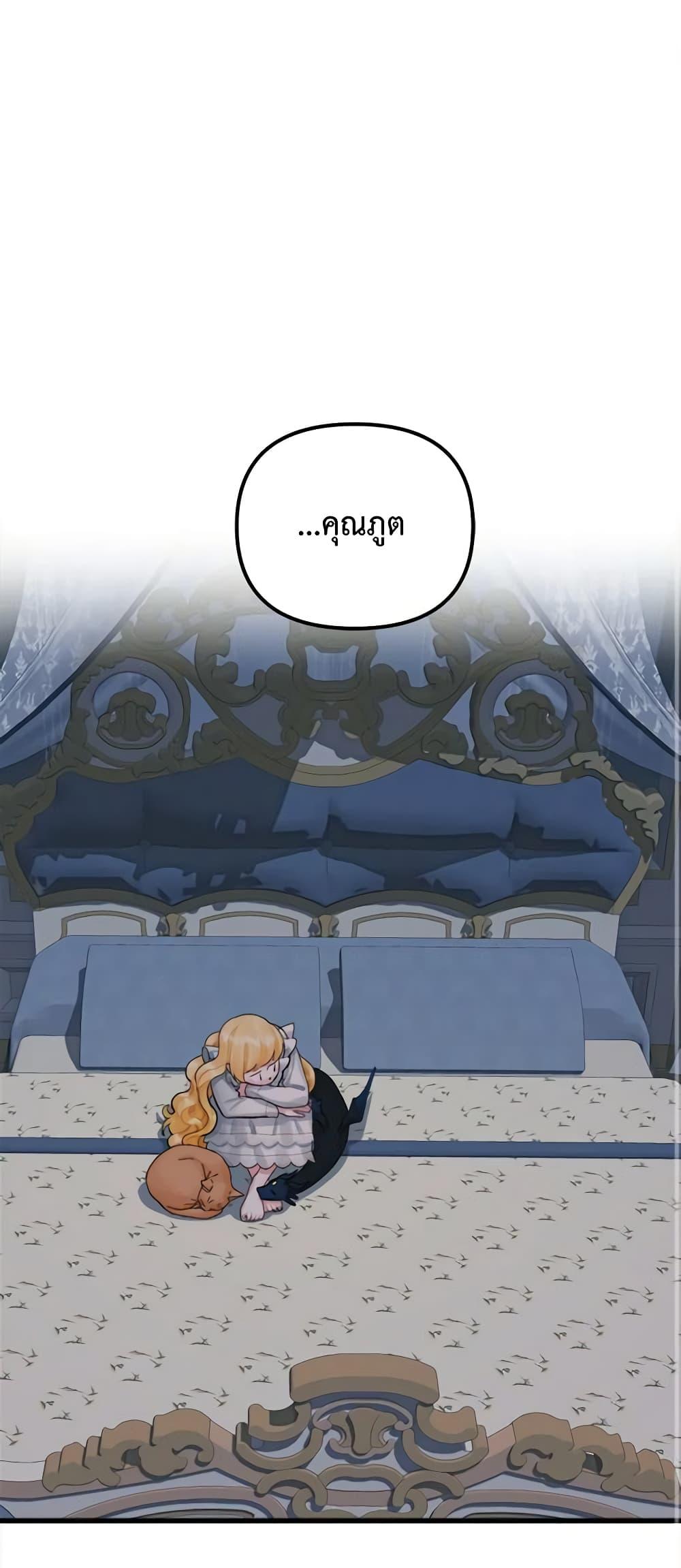 Manga-lc-com อ่านมังงะ อ่านการ์ตูน ออนไลน์ ฟรี Princess in the Rough ตอนที่ 1 2 3 4 5 6 7 8 9 10 11 12 13 14 ฟรี ไม่มีโฆษณา Manga-lc - อ่าน มังงะ อ่าน การ์ตูน ออนไลน์ อ่านมังงะ ฟรี