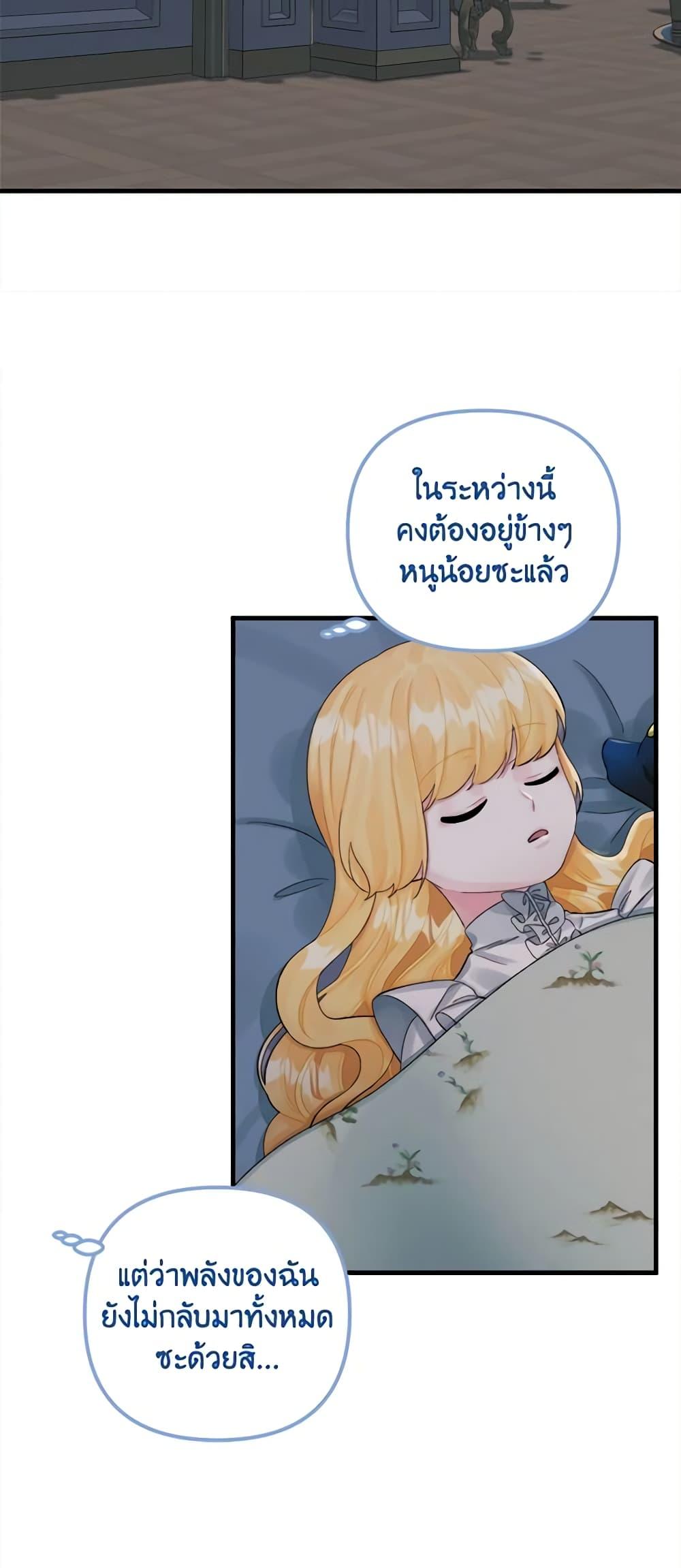 Manga-lc-com อ่านมังงะ อ่านการ์ตูน ออนไลน์ ฟรี Princess in the Rough ตอนที่ 1 2 3 4 5 6 7 8 9 10 11 12 13 14 ฟรี ไม่มีโฆษณา Manga-lc - อ่าน มังงะ อ่าน การ์ตูน ออนไลน์ อ่านมังงะ ฟรี