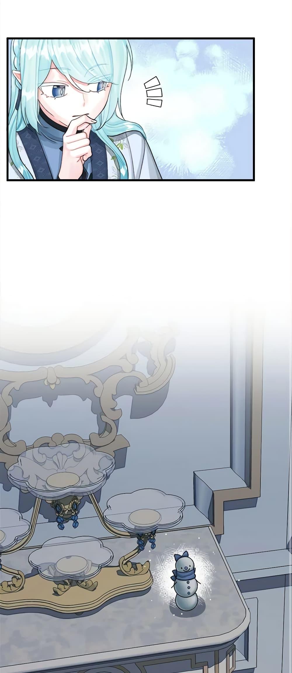 Manga-lc-com อ่านมังงะ อ่านการ์ตูน ออนไลน์ ฟรี Princess in the Rough ตอนที่ 1 2 3 4 5 6 7 8 9 10 11 12 13 14 ฟรี ไม่มีโฆษณา Manga-lc - อ่าน มังงะ อ่าน การ์ตูน ออนไลน์ อ่านมังงะ ฟรี