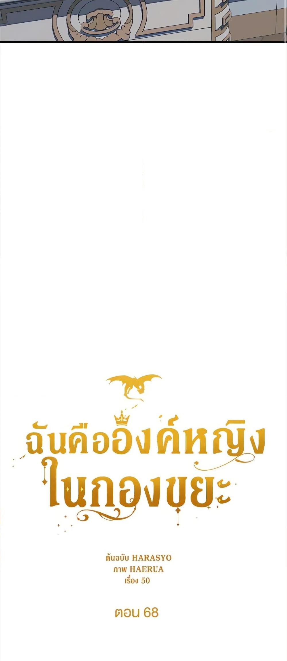 Manga-lc-com อ่านมังงะ อ่านการ์ตูน ออนไลน์ ฟรี Princess in the Rough ตอนที่ 1 2 3 4 5 6 7 8 9 10 11 12 13 14 ฟรี ไม่มีโฆษณา Manga-lc - อ่าน มังงะ อ่าน การ์ตูน ออนไลน์ อ่านมังงะ ฟรี