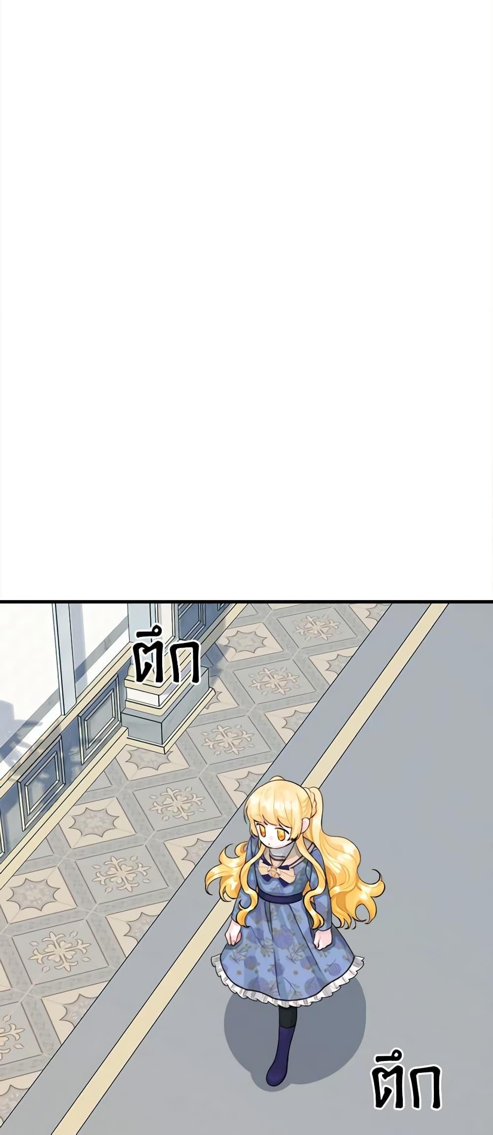 Manga-lc-com อ่านมังงะ อ่านการ์ตูน ออนไลน์ ฟรี Princess in the Rough ตอนที่ 1 2 3 4 5 6 7 8 9 10 11 12 13 14 ฟรี ไม่มีโฆษณา Manga-lc - อ่าน มังงะ อ่าน การ์ตูน ออนไลน์ อ่านมังงะ ฟรี