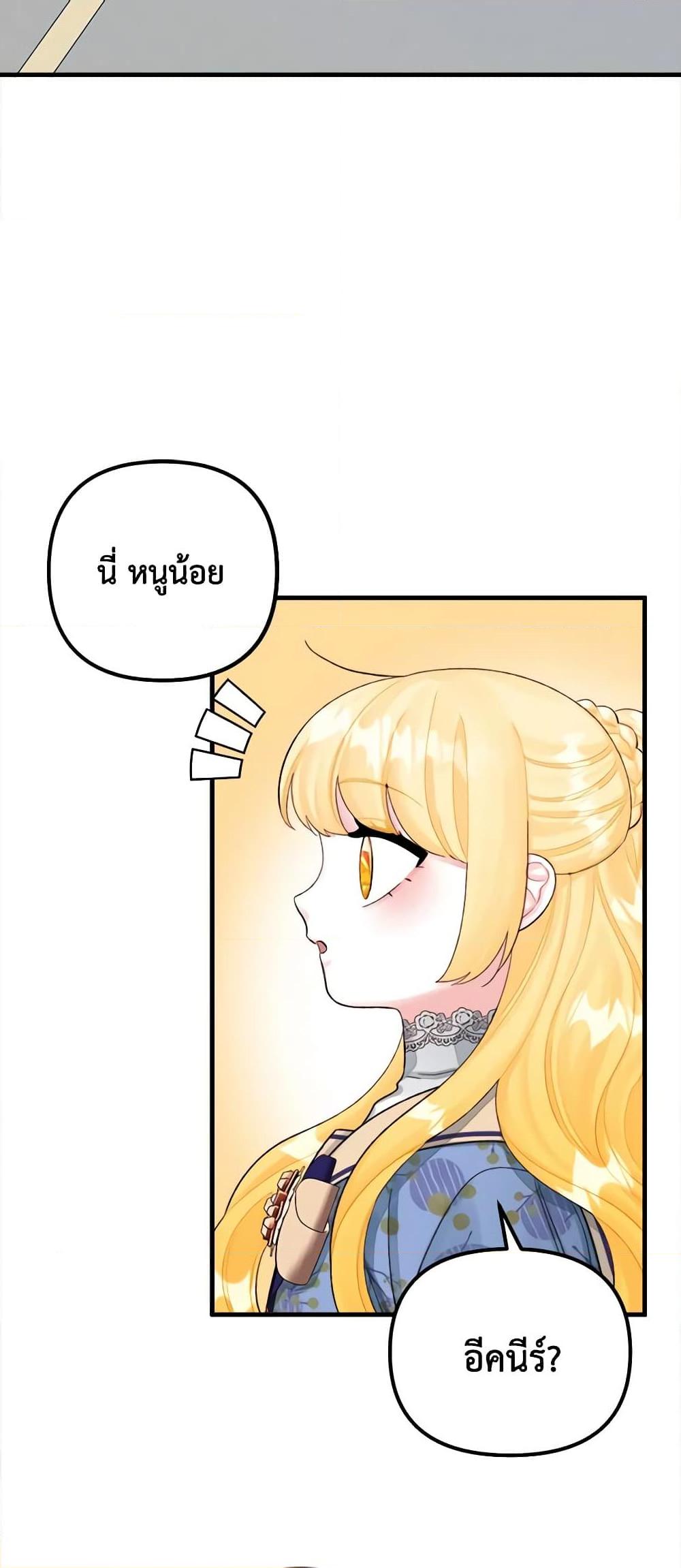 Manga-lc-com อ่านมังงะ อ่านการ์ตูน ออนไลน์ ฟรี Princess in the Rough ตอนที่ 1 2 3 4 5 6 7 8 9 10 11 12 13 14 ฟรี ไม่มีโฆษณา Manga-lc - อ่าน มังงะ อ่าน การ์ตูน ออนไลน์ อ่านมังงะ ฟรี