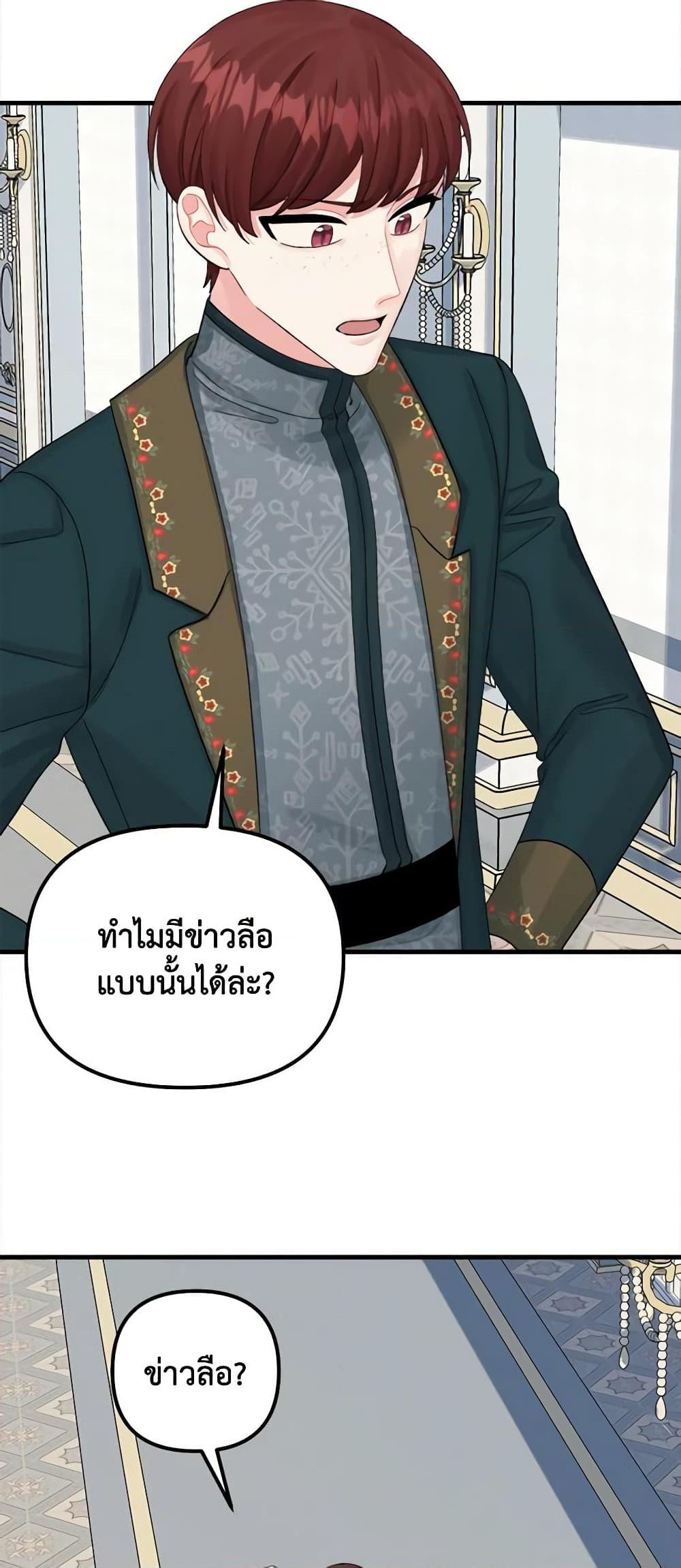 Manga-lc-com อ่านมังงะ อ่านการ์ตูน ออนไลน์ ฟรี Princess in the Rough ตอนที่ 1 2 3 4 5 6 7 8 9 10 11 12 13 14 ฟรี ไม่มีโฆษณา Manga-lc - อ่าน มังงะ อ่าน การ์ตูน ออนไลน์ อ่านมังงะ ฟรี