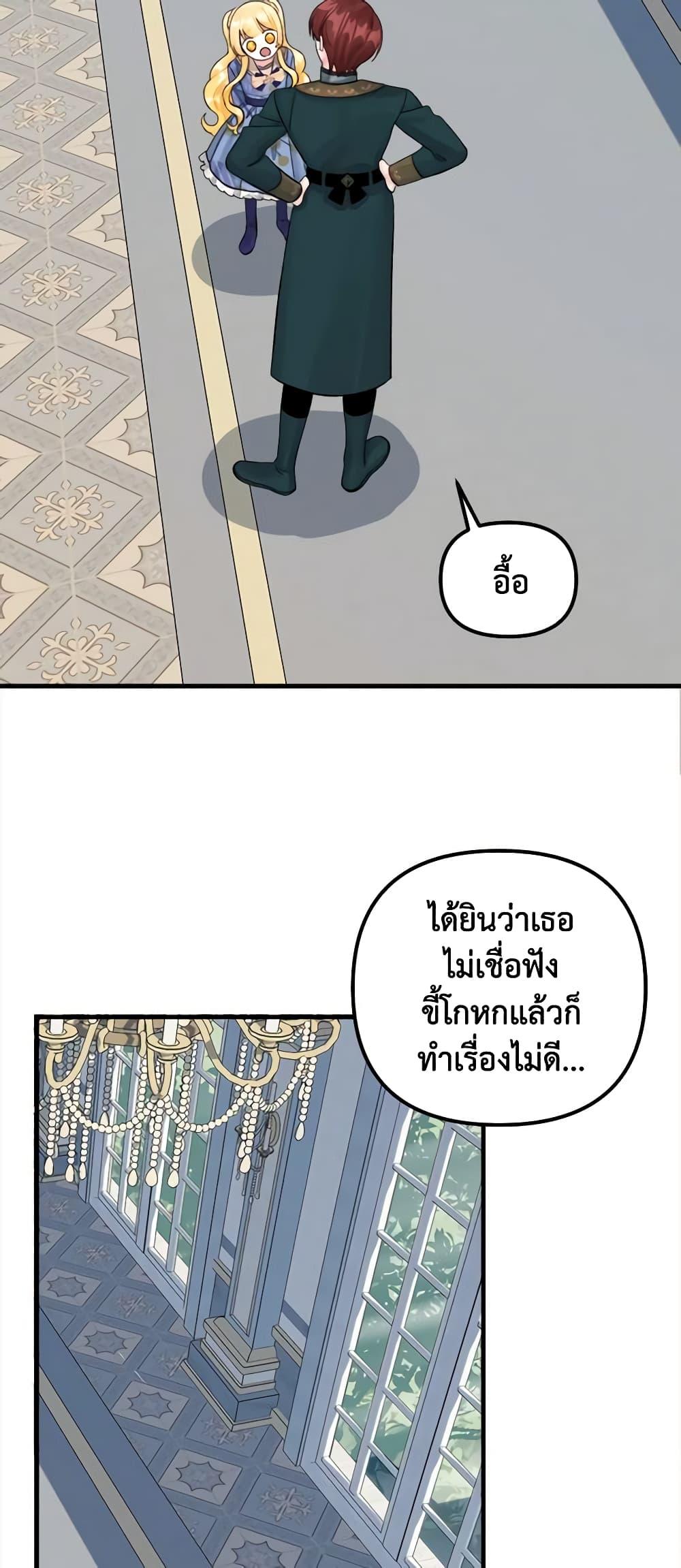 Manga-lc-com อ่านมังงะ อ่านการ์ตูน ออนไลน์ ฟรี Princess in the Rough ตอนที่ 1 2 3 4 5 6 7 8 9 10 11 12 13 14 ฟรี ไม่มีโฆษณา Manga-lc - อ่าน มังงะ อ่าน การ์ตูน ออนไลน์ อ่านมังงะ ฟรี