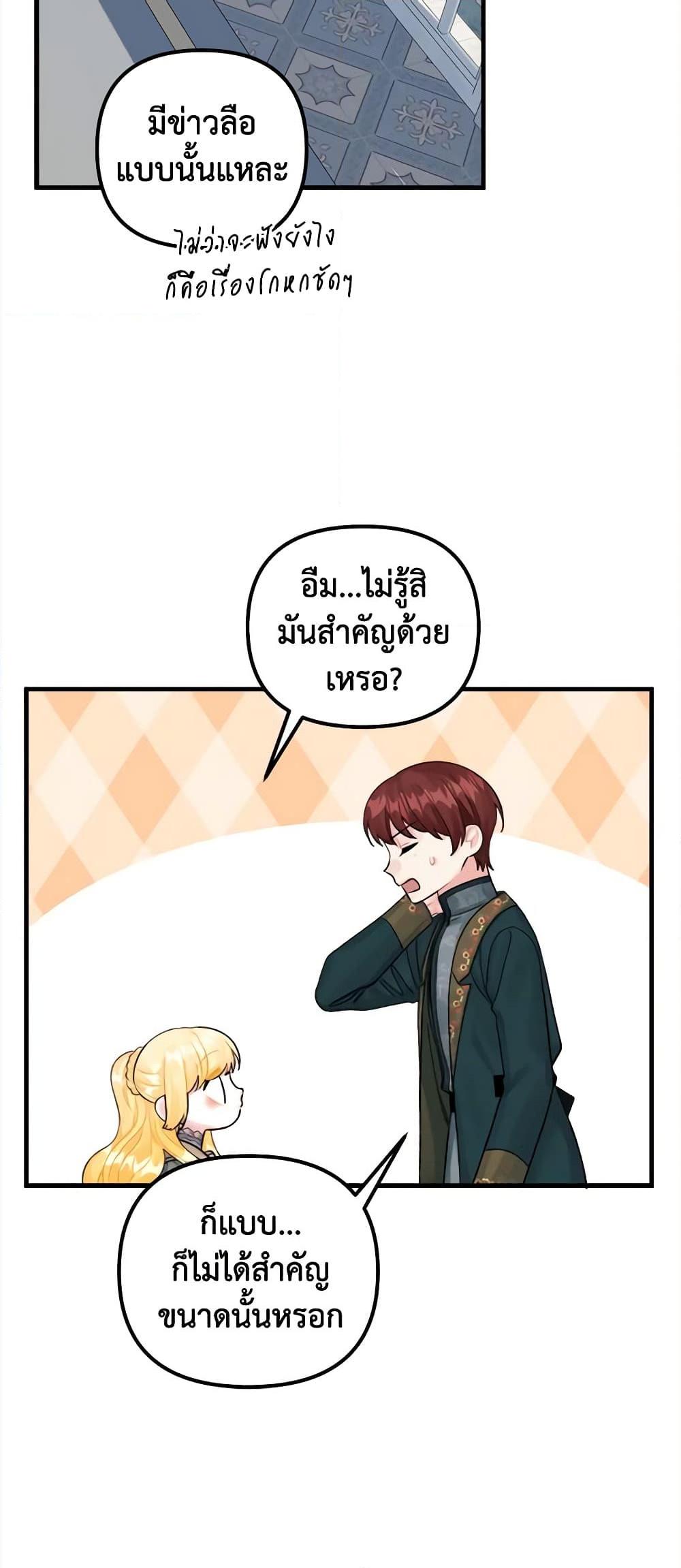 Manga-lc-com อ่านมังงะ อ่านการ์ตูน ออนไลน์ ฟรี Princess in the Rough ตอนที่ 1 2 3 4 5 6 7 8 9 10 11 12 13 14 ฟรี ไม่มีโฆษณา Manga-lc - อ่าน มังงะ อ่าน การ์ตูน ออนไลน์ อ่านมังงะ ฟรี