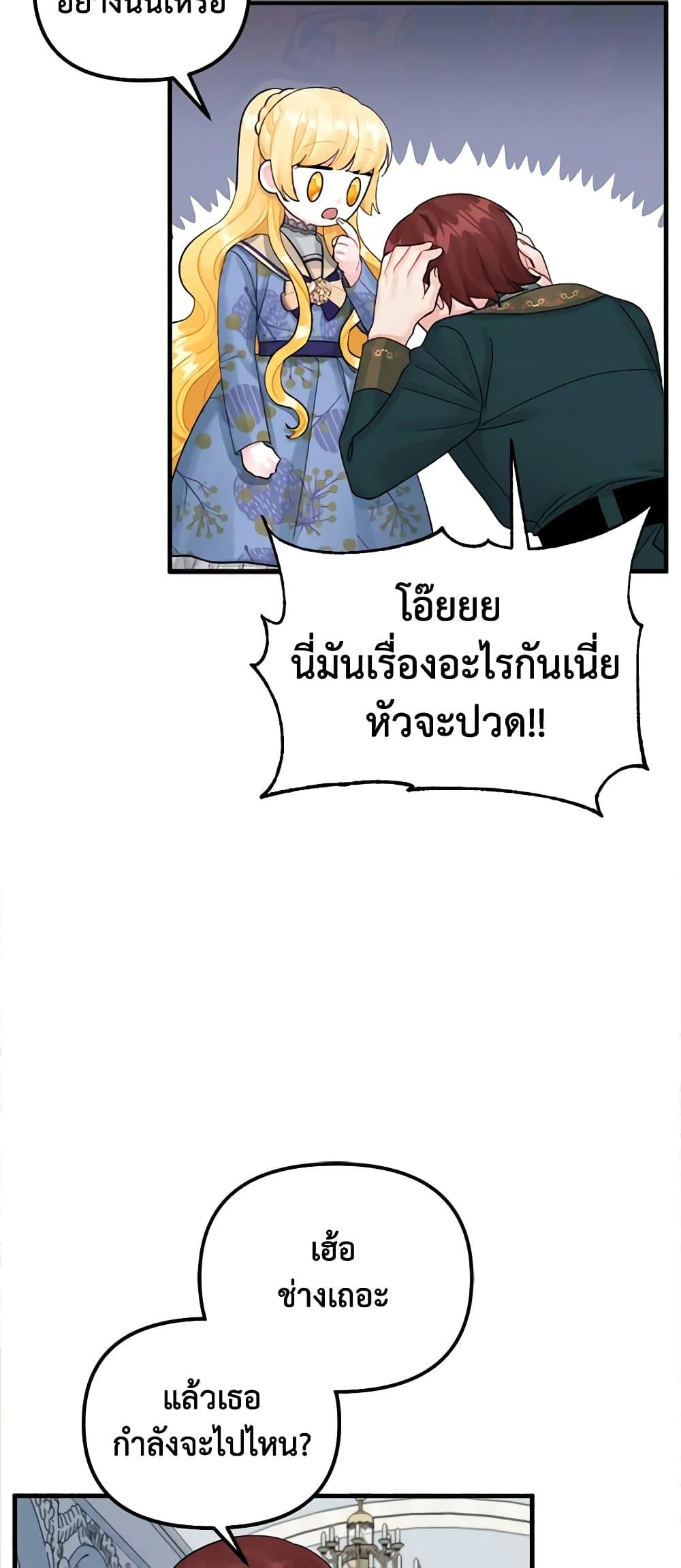 Manga-lc-com อ่านมังงะ อ่านการ์ตูน ออนไลน์ ฟรี Princess in the Rough ตอนที่ 1 2 3 4 5 6 7 8 9 10 11 12 13 14 ฟรี ไม่มีโฆษณา Manga-lc - อ่าน มังงะ อ่าน การ์ตูน ออนไลน์ อ่านมังงะ ฟรี