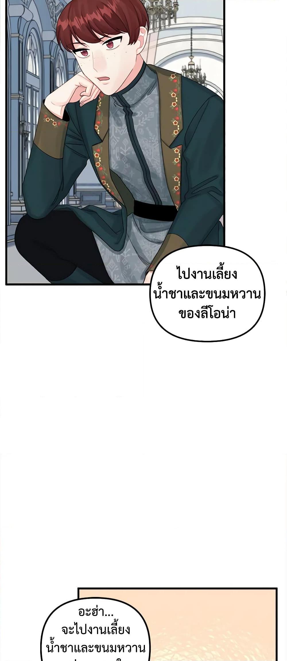 Manga-lc-com อ่านมังงะ อ่านการ์ตูน ออนไลน์ ฟรี Princess in the Rough ตอนที่ 1 2 3 4 5 6 7 8 9 10 11 12 13 14 ฟรี ไม่มีโฆษณา Manga-lc - อ่าน มังงะ อ่าน การ์ตูน ออนไลน์ อ่านมังงะ ฟรี