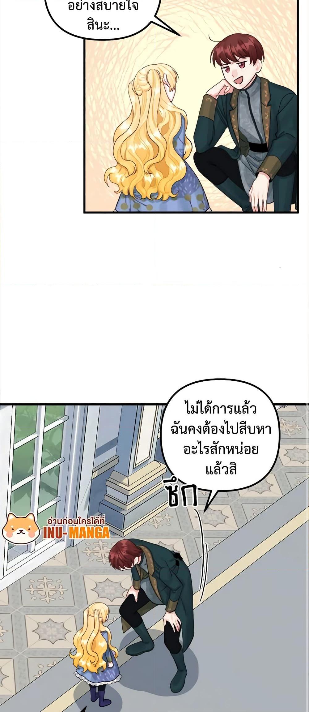 Manga-lc-com อ่านมังงะ อ่านการ์ตูน ออนไลน์ ฟรี Princess in the Rough ตอนที่ 1 2 3 4 5 6 7 8 9 10 11 12 13 14 ฟรี ไม่มีโฆษณา Manga-lc - อ่าน มังงะ อ่าน การ์ตูน ออนไลน์ อ่านมังงะ ฟรี