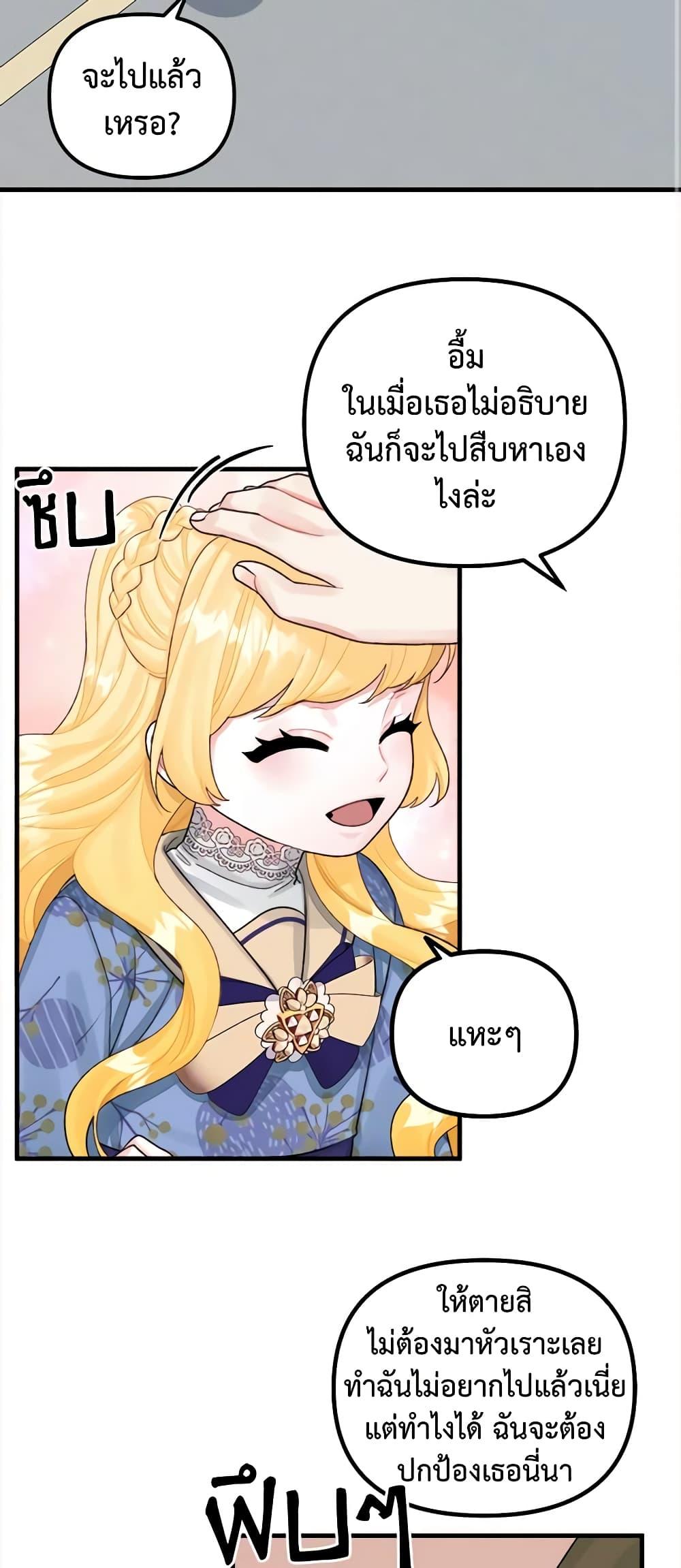 Manga-lc-com อ่านมังงะ อ่านการ์ตูน ออนไลน์ ฟรี Princess in the Rough ตอนที่ 1 2 3 4 5 6 7 8 9 10 11 12 13 14 ฟรี ไม่มีโฆษณา Manga-lc - อ่าน มังงะ อ่าน การ์ตูน ออนไลน์ อ่านมังงะ ฟรี