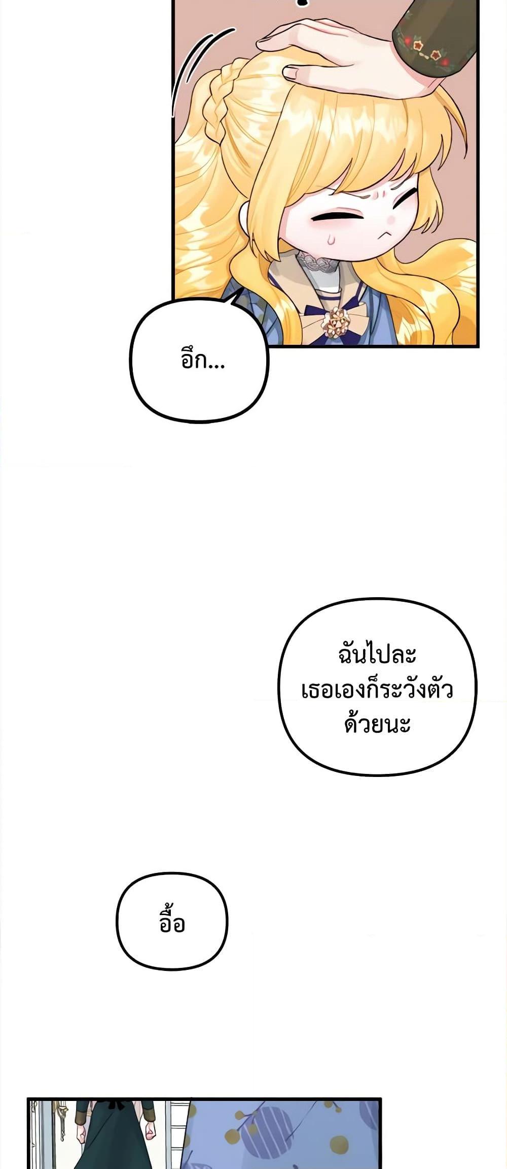 Manga-lc-com อ่านมังงะ อ่านการ์ตูน ออนไลน์ ฟรี Princess in the Rough ตอนที่ 1 2 3 4 5 6 7 8 9 10 11 12 13 14 ฟรี ไม่มีโฆษณา Manga-lc - อ่าน มังงะ อ่าน การ์ตูน ออนไลน์ อ่านมังงะ ฟรี