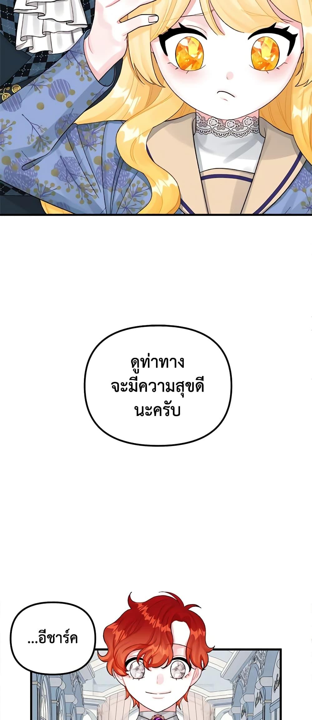 Manga-lc-com อ่านมังงะ อ่านการ์ตูน ออนไลน์ ฟรี Princess in the Rough ตอนที่ 1 2 3 4 5 6 7 8 9 10 11 12 13 14 ฟรี ไม่มีโฆษณา Manga-lc - อ่าน มังงะ อ่าน การ์ตูน ออนไลน์ อ่านมังงะ ฟรี