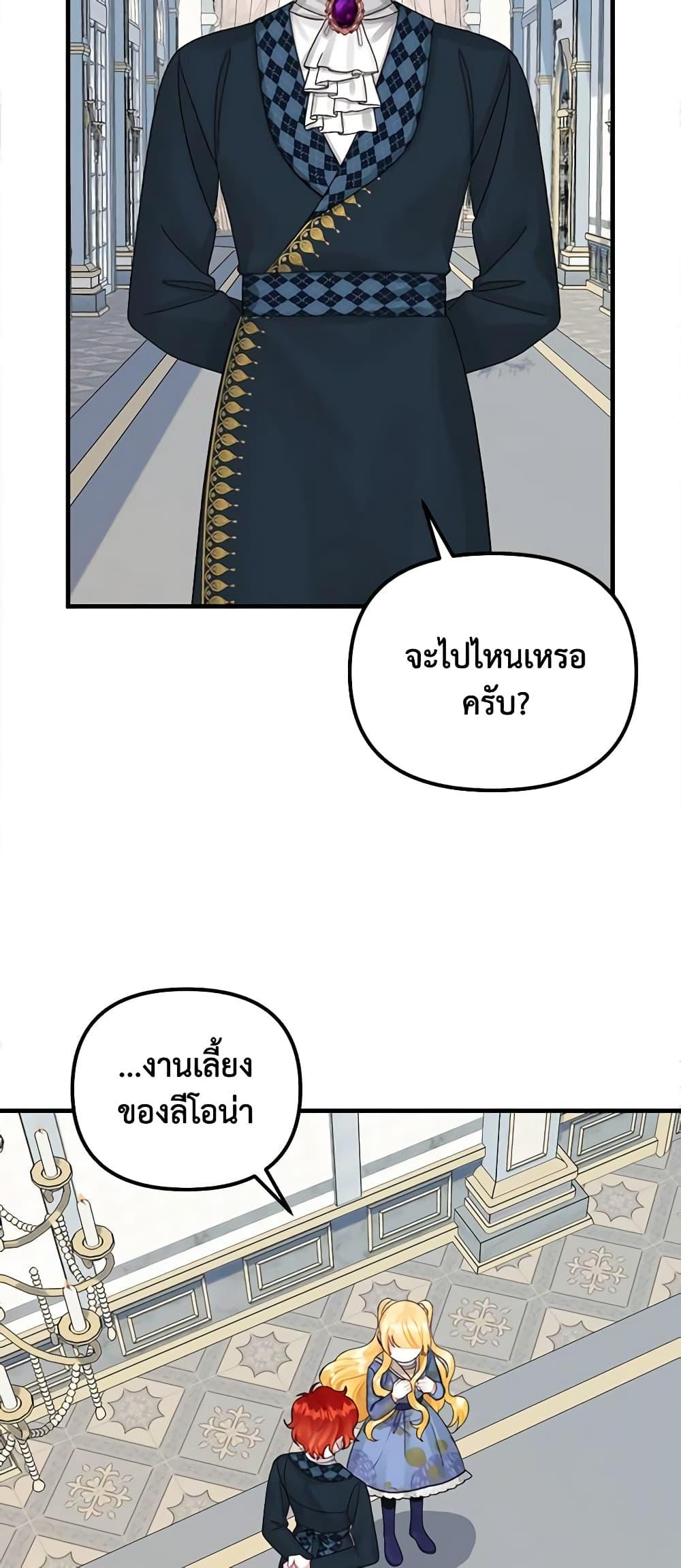 Manga-lc-com อ่านมังงะ อ่านการ์ตูน ออนไลน์ ฟรี Princess in the Rough ตอนที่ 1 2 3 4 5 6 7 8 9 10 11 12 13 14 ฟรี ไม่มีโฆษณา Manga-lc - อ่าน มังงะ อ่าน การ์ตูน ออนไลน์ อ่านมังงะ ฟรี