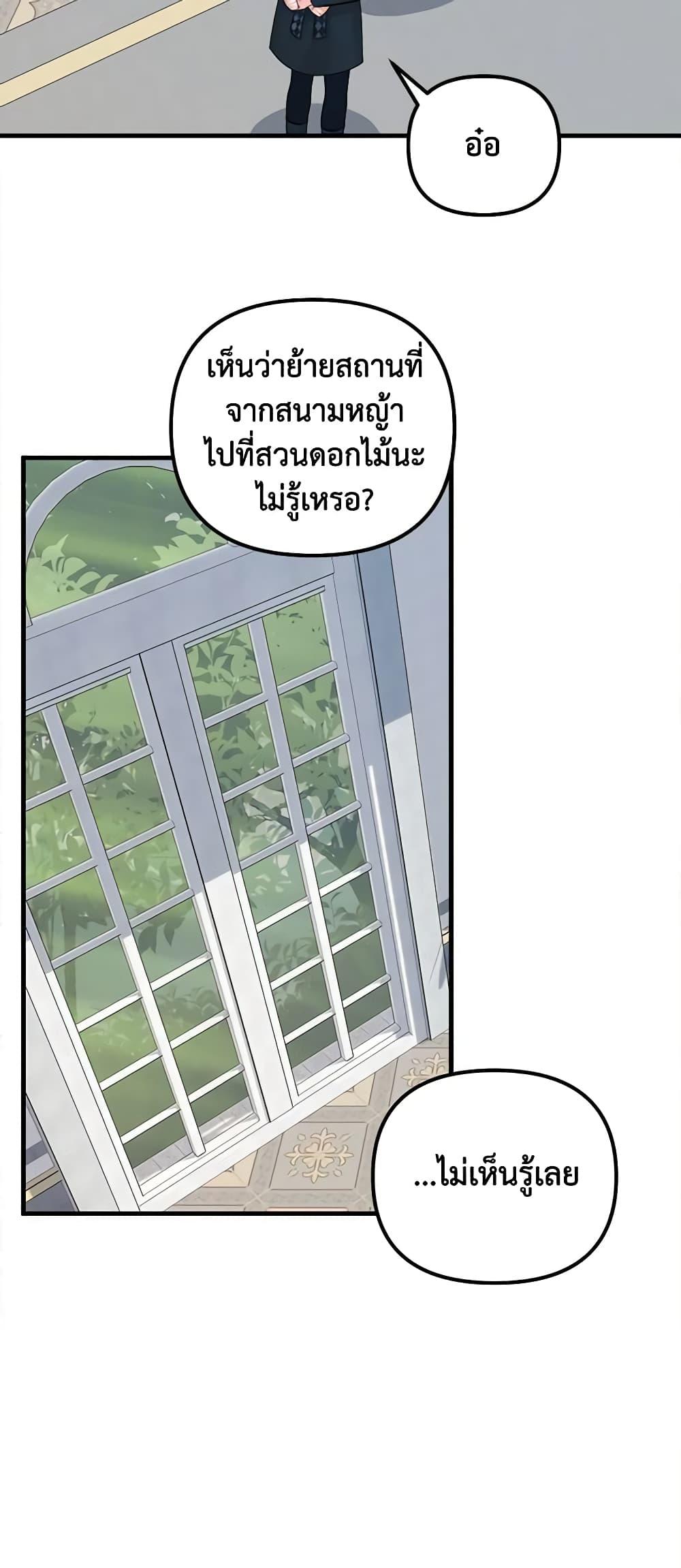 Manga-lc-com อ่านมังงะ อ่านการ์ตูน ออนไลน์ ฟรี Princess in the Rough ตอนที่ 1 2 3 4 5 6 7 8 9 10 11 12 13 14 ฟรี ไม่มีโฆษณา Manga-lc - อ่าน มังงะ อ่าน การ์ตูน ออนไลน์ อ่านมังงะ ฟรี