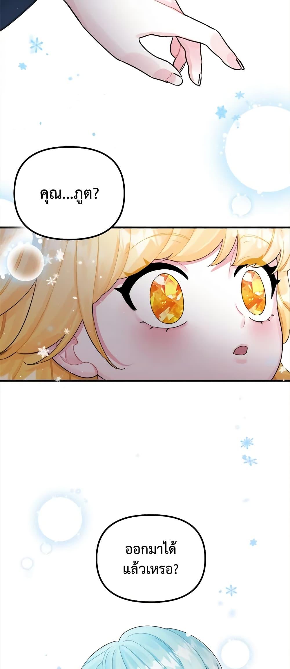 Manga-lc-com อ่านมังงะ อ่านการ์ตูน ออนไลน์ ฟรี Princess in the Rough ตอนที่ 1 2 3 4 5 6 7 8 9 10 11 12 13 14 ฟรี ไม่มีโฆษณา Manga-lc - อ่าน มังงะ อ่าน การ์ตูน ออนไลน์ อ่านมังงะ ฟรี