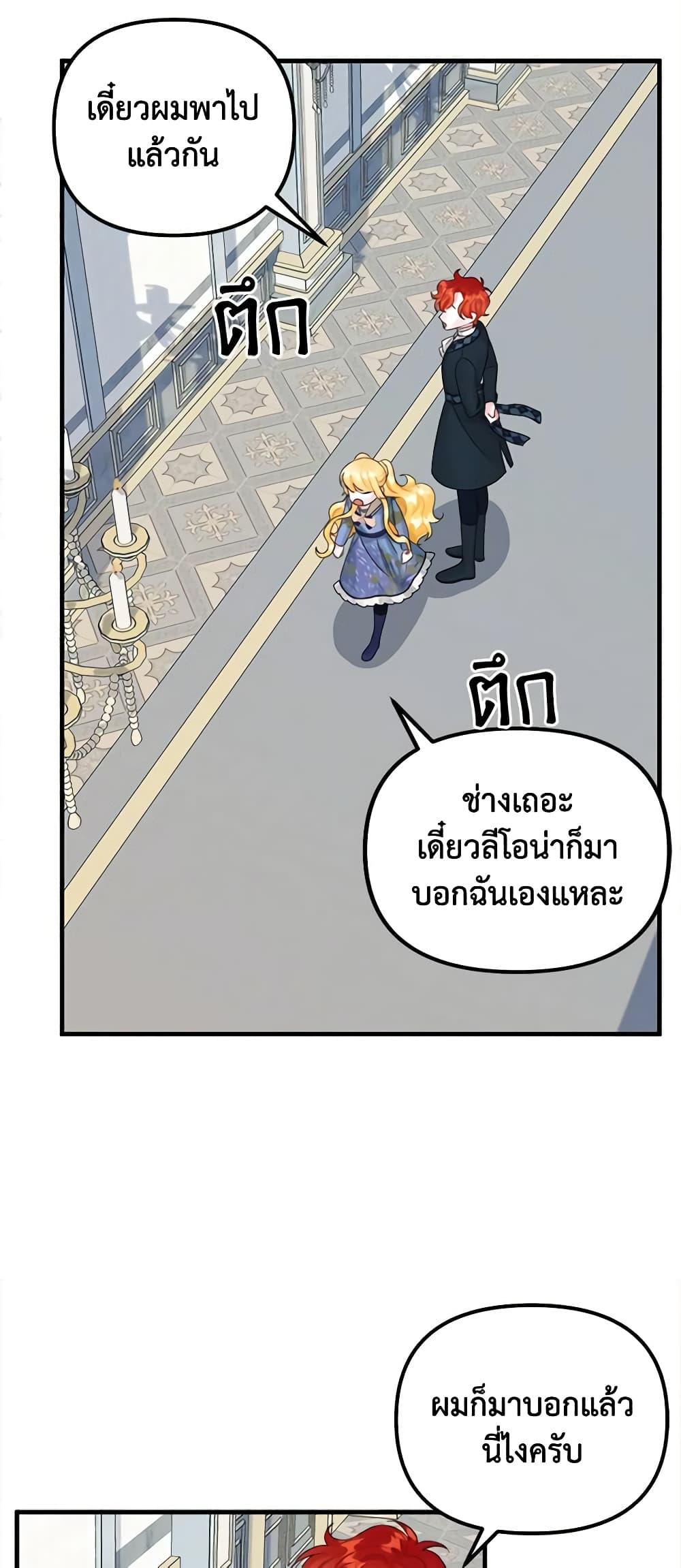 Manga-lc-com อ่านมังงะ อ่านการ์ตูน ออนไลน์ ฟรี Princess in the Rough ตอนที่ 1 2 3 4 5 6 7 8 9 10 11 12 13 14 ฟรี ไม่มีโฆษณา Manga-lc - อ่าน มังงะ อ่าน การ์ตูน ออนไลน์ อ่านมังงะ ฟรี