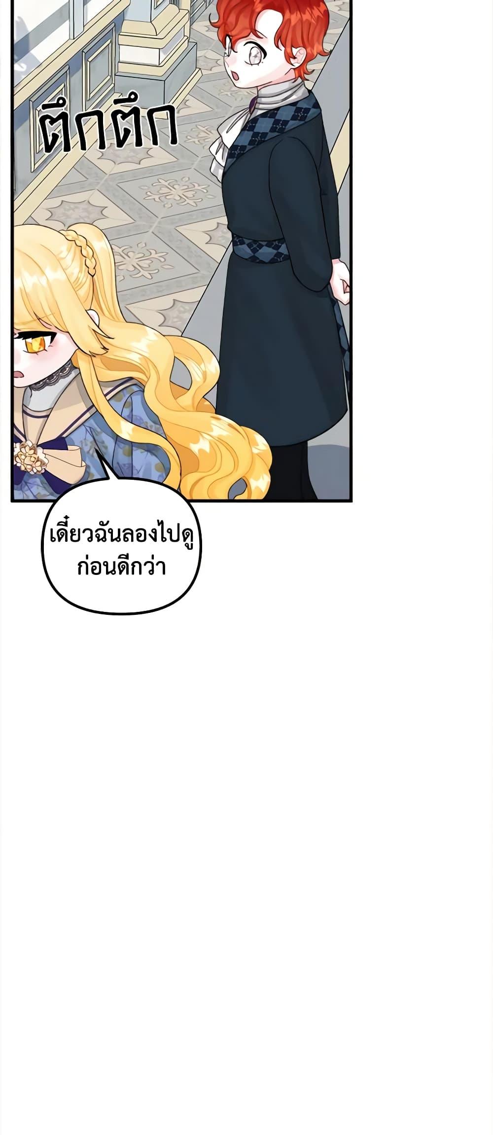 Manga-lc-com อ่านมังงะ อ่านการ์ตูน ออนไลน์ ฟรี Princess in the Rough ตอนที่ 1 2 3 4 5 6 7 8 9 10 11 12 13 14 ฟรี ไม่มีโฆษณา Manga-lc - อ่าน มังงะ อ่าน การ์ตูน ออนไลน์ อ่านมังงะ ฟรี