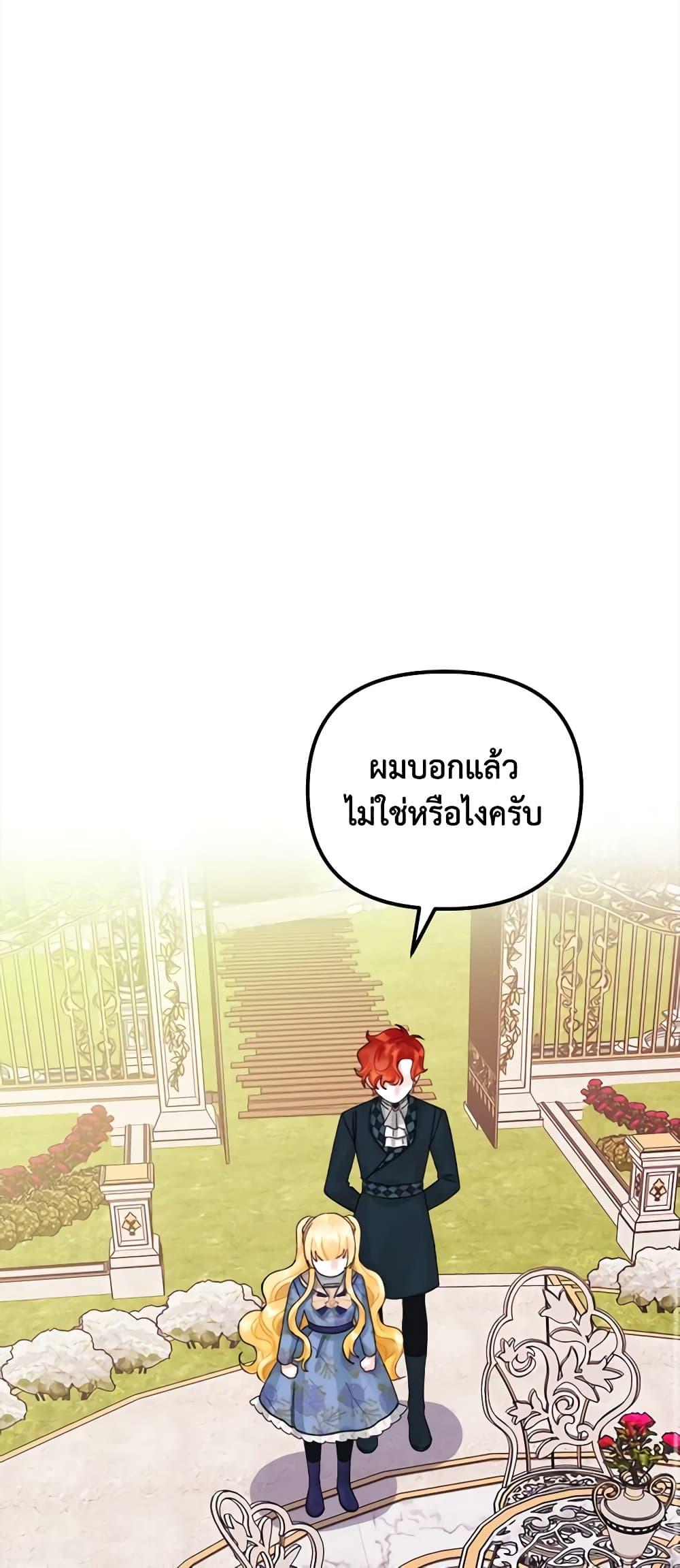 Manga-lc-com อ่านมังงะ อ่านการ์ตูน ออนไลน์ ฟรี Princess in the Rough ตอนที่ 1 2 3 4 5 6 7 8 9 10 11 12 13 14 ฟรี ไม่มีโฆษณา Manga-lc - อ่าน มังงะ อ่าน การ์ตูน ออนไลน์ อ่านมังงะ ฟรี