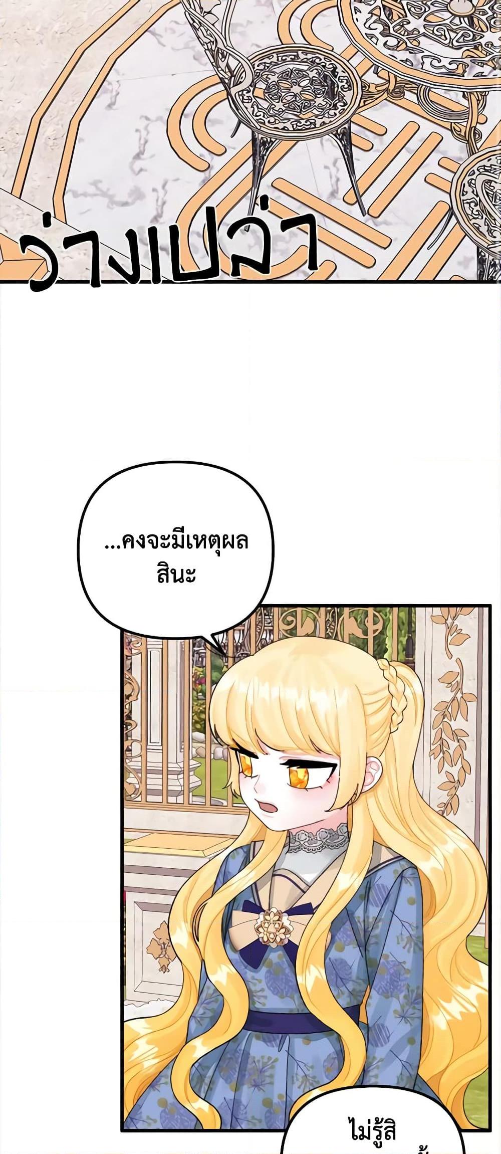 Manga-lc-com อ่านมังงะ อ่านการ์ตูน ออนไลน์ ฟรี Princess in the Rough ตอนที่ 1 2 3 4 5 6 7 8 9 10 11 12 13 14 ฟรี ไม่มีโฆษณา Manga-lc - อ่าน มังงะ อ่าน การ์ตูน ออนไลน์ อ่านมังงะ ฟรี
