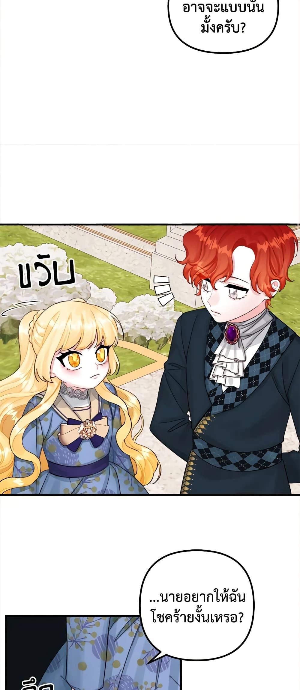 Manga-lc-com อ่านมังงะ อ่านการ์ตูน ออนไลน์ ฟรี Princess in the Rough ตอนที่ 1 2 3 4 5 6 7 8 9 10 11 12 13 14 ฟรี ไม่มีโฆษณา Manga-lc - อ่าน มังงะ อ่าน การ์ตูน ออนไลน์ อ่านมังงะ ฟรี