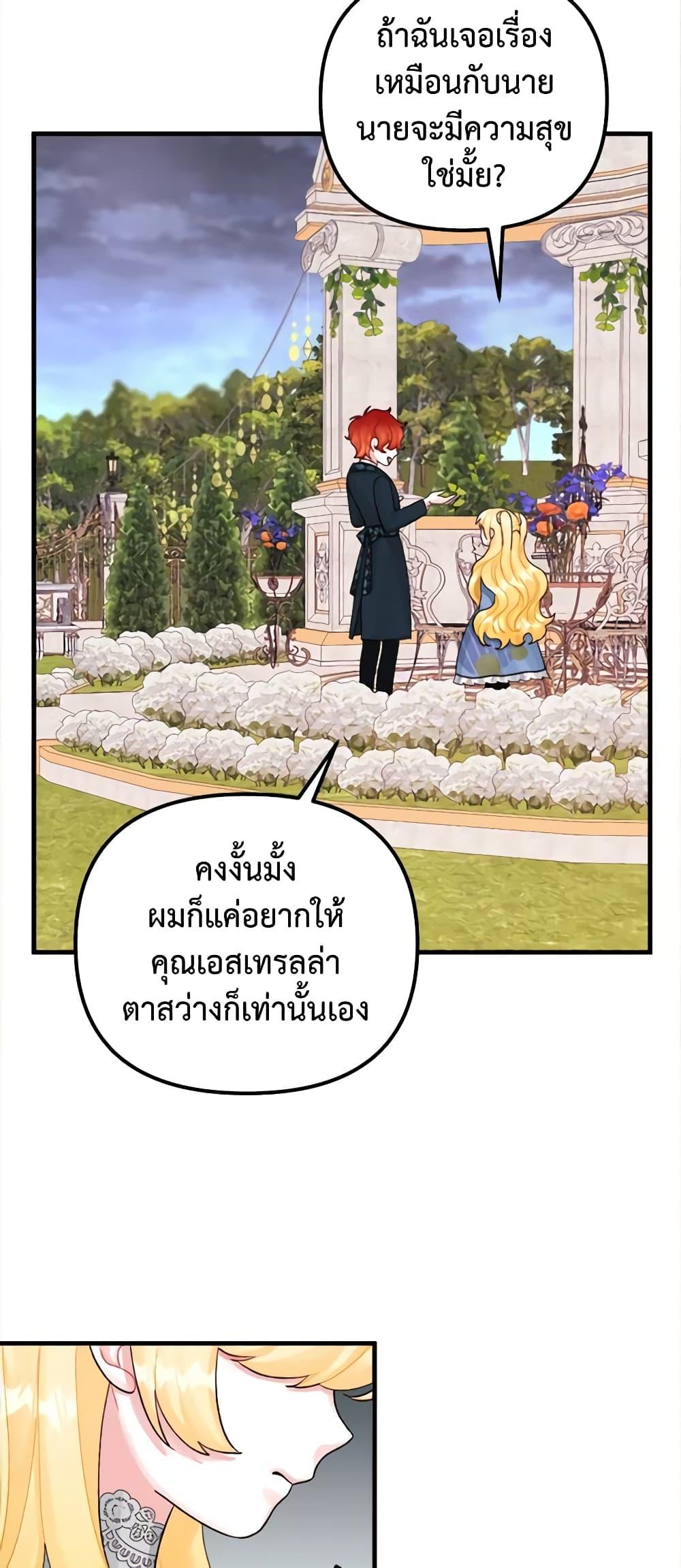 Manga-lc-com อ่านมังงะ อ่านการ์ตูน ออนไลน์ ฟรี Princess in the Rough ตอนที่ 1 2 3 4 5 6 7 8 9 10 11 12 13 14 ฟรี ไม่มีโฆษณา Manga-lc - อ่าน มังงะ อ่าน การ์ตูน ออนไลน์ อ่านมังงะ ฟรี
