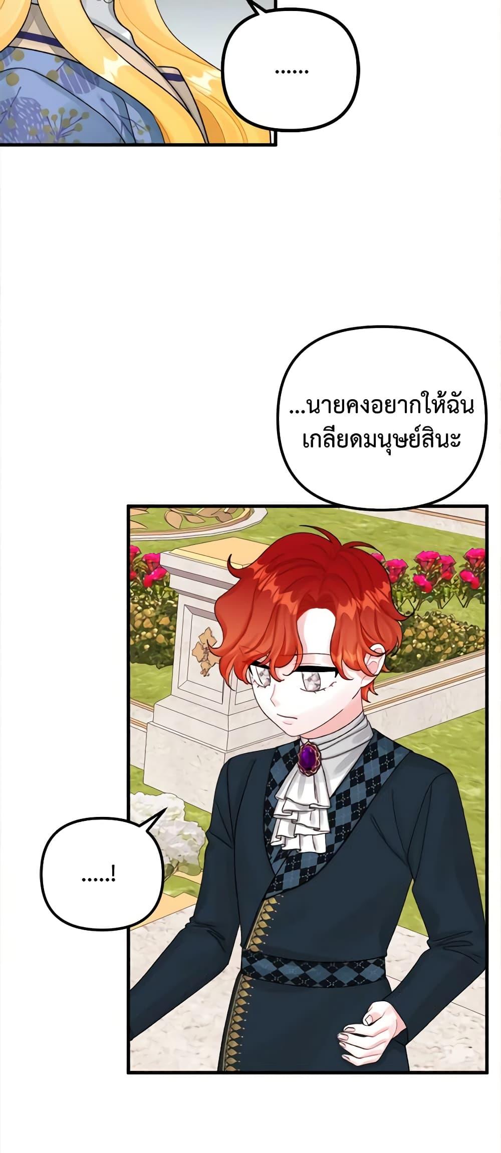 Manga-lc-com อ่านมังงะ อ่านการ์ตูน ออนไลน์ ฟรี Princess in the Rough ตอนที่ 1 2 3 4 5 6 7 8 9 10 11 12 13 14 ฟรี ไม่มีโฆษณา Manga-lc - อ่าน มังงะ อ่าน การ์ตูน ออนไลน์ อ่านมังงะ ฟรี