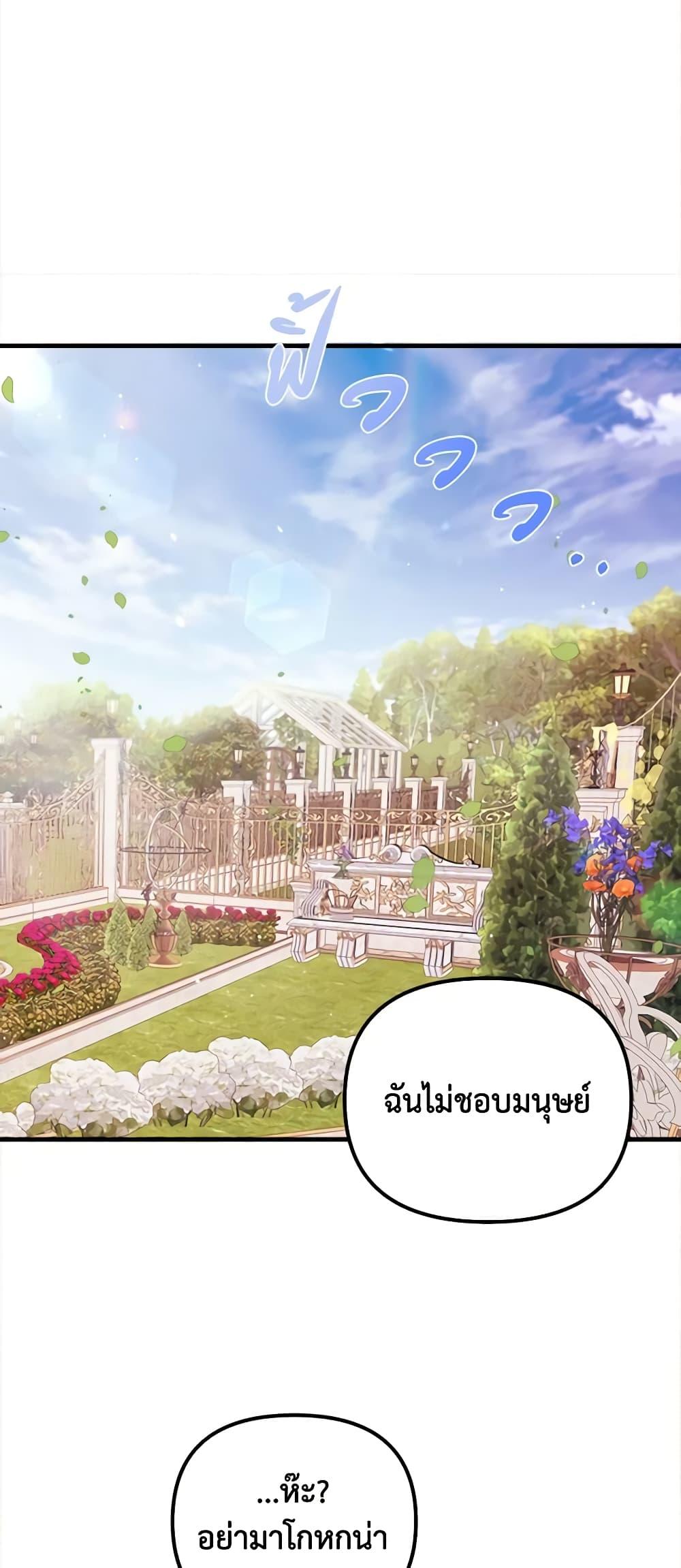 Manga-lc-com อ่านมังงะ อ่านการ์ตูน ออนไลน์ ฟรี Princess in the Rough ตอนที่ 1 2 3 4 5 6 7 8 9 10 11 12 13 14 ฟรี ไม่มีโฆษณา Manga-lc - อ่าน มังงะ อ่าน การ์ตูน ออนไลน์ อ่านมังงะ ฟรี