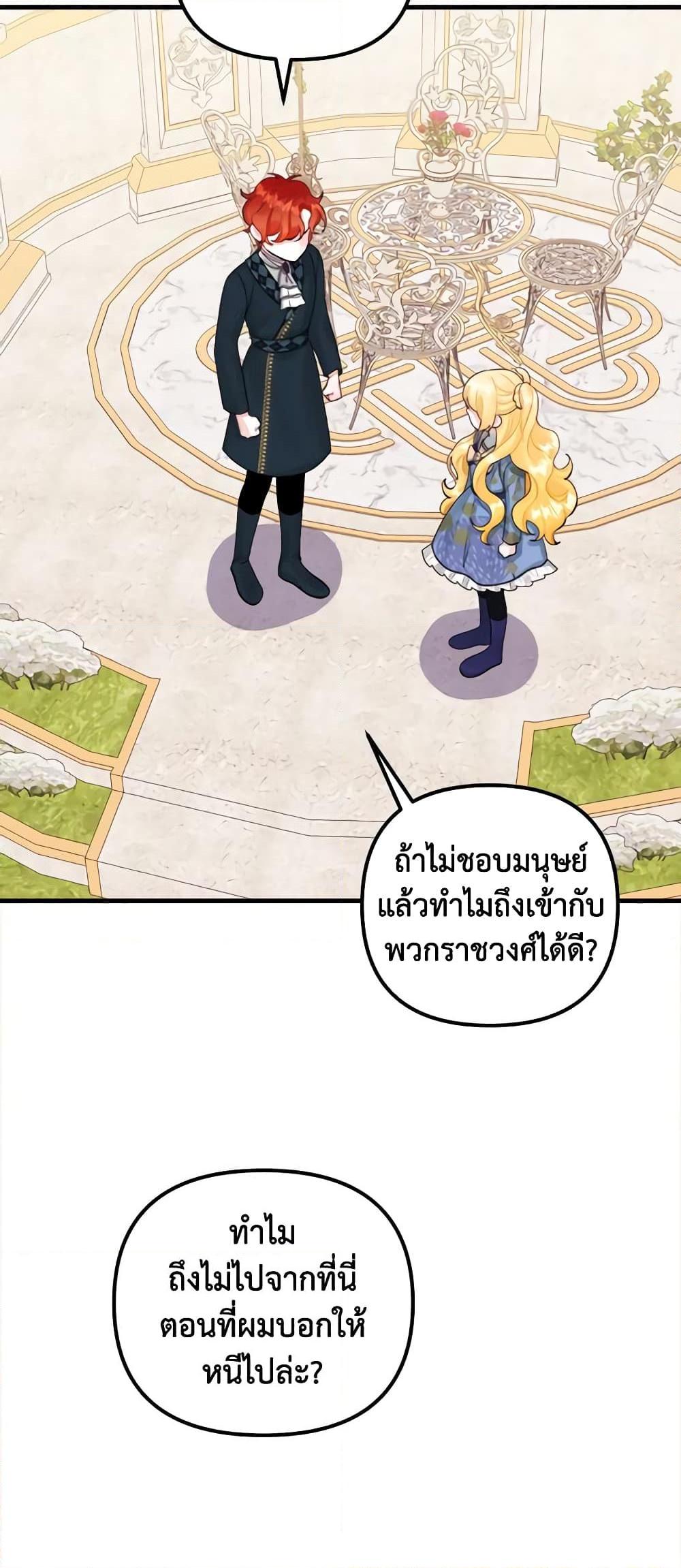Manga-lc-com อ่านมังงะ อ่านการ์ตูน ออนไลน์ ฟรี Princess in the Rough ตอนที่ 1 2 3 4 5 6 7 8 9 10 11 12 13 14 ฟรี ไม่มีโฆษณา Manga-lc - อ่าน มังงะ อ่าน การ์ตูน ออนไลน์ อ่านมังงะ ฟรี