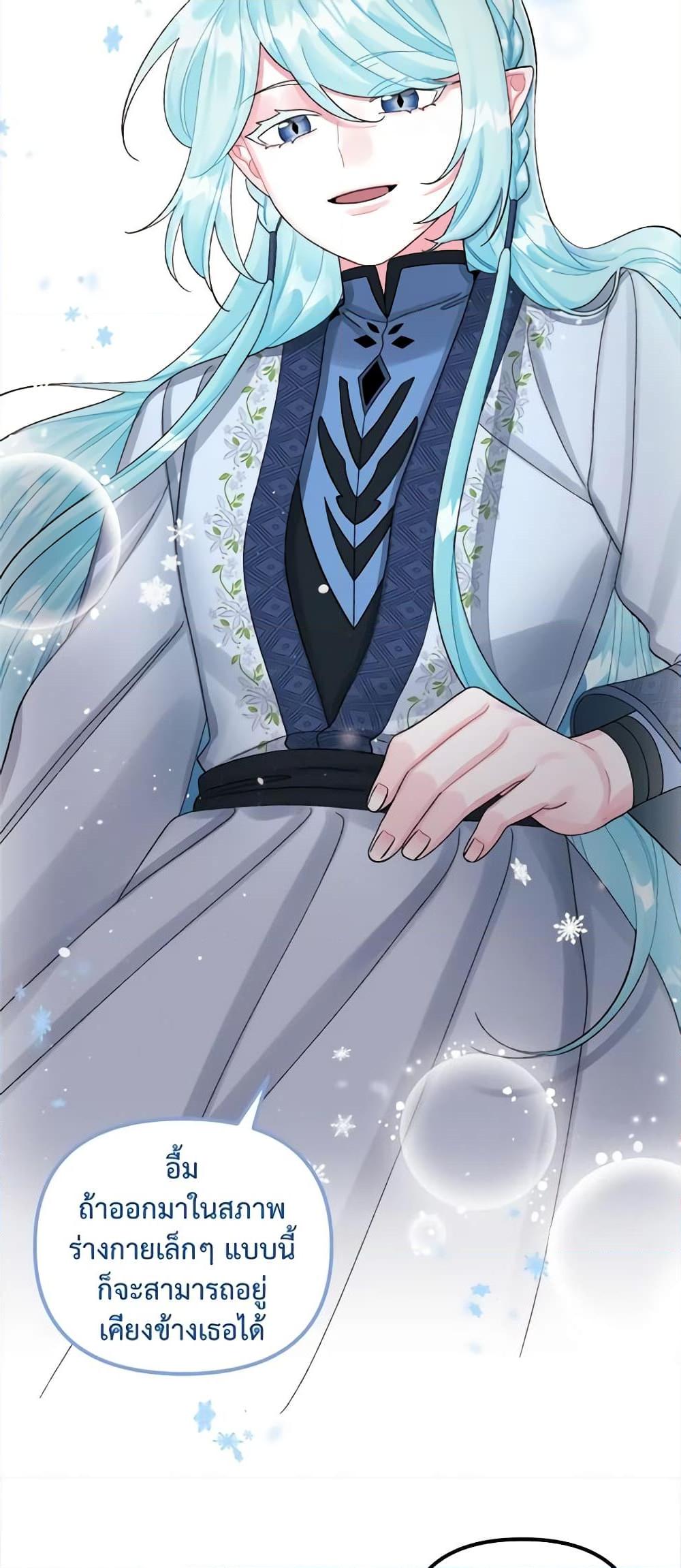 Manga-lc-com อ่านมังงะ อ่านการ์ตูน ออนไลน์ ฟรี Princess in the Rough ตอนที่ 1 2 3 4 5 6 7 8 9 10 11 12 13 14 ฟรี ไม่มีโฆษณา Manga-lc - อ่าน มังงะ อ่าน การ์ตูน ออนไลน์ อ่านมังงะ ฟรี