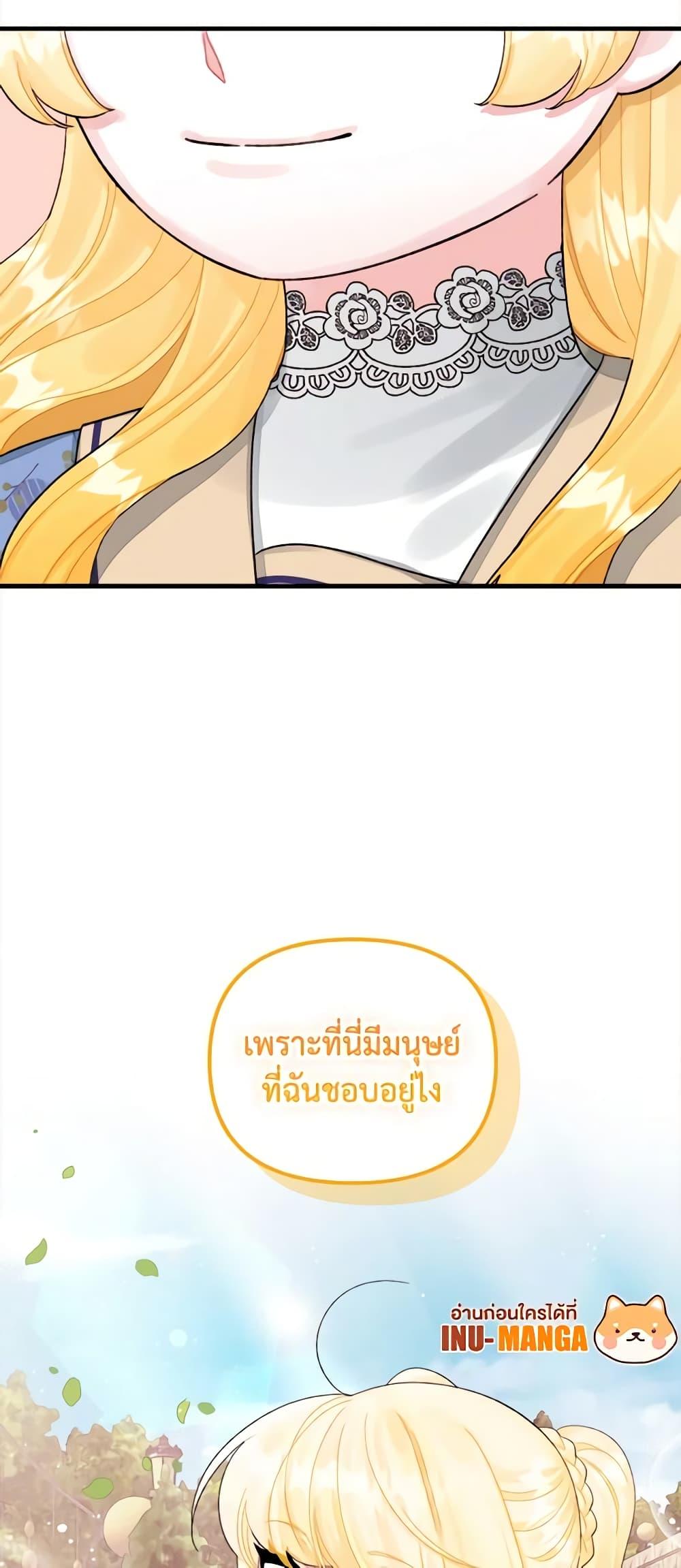 Manga-lc-com อ่านมังงะ อ่านการ์ตูน ออนไลน์ ฟรี Princess in the Rough ตอนที่ 1 2 3 4 5 6 7 8 9 10 11 12 13 14 ฟรี ไม่มีโฆษณา Manga-lc - อ่าน มังงะ อ่าน การ์ตูน ออนไลน์ อ่านมังงะ ฟรี