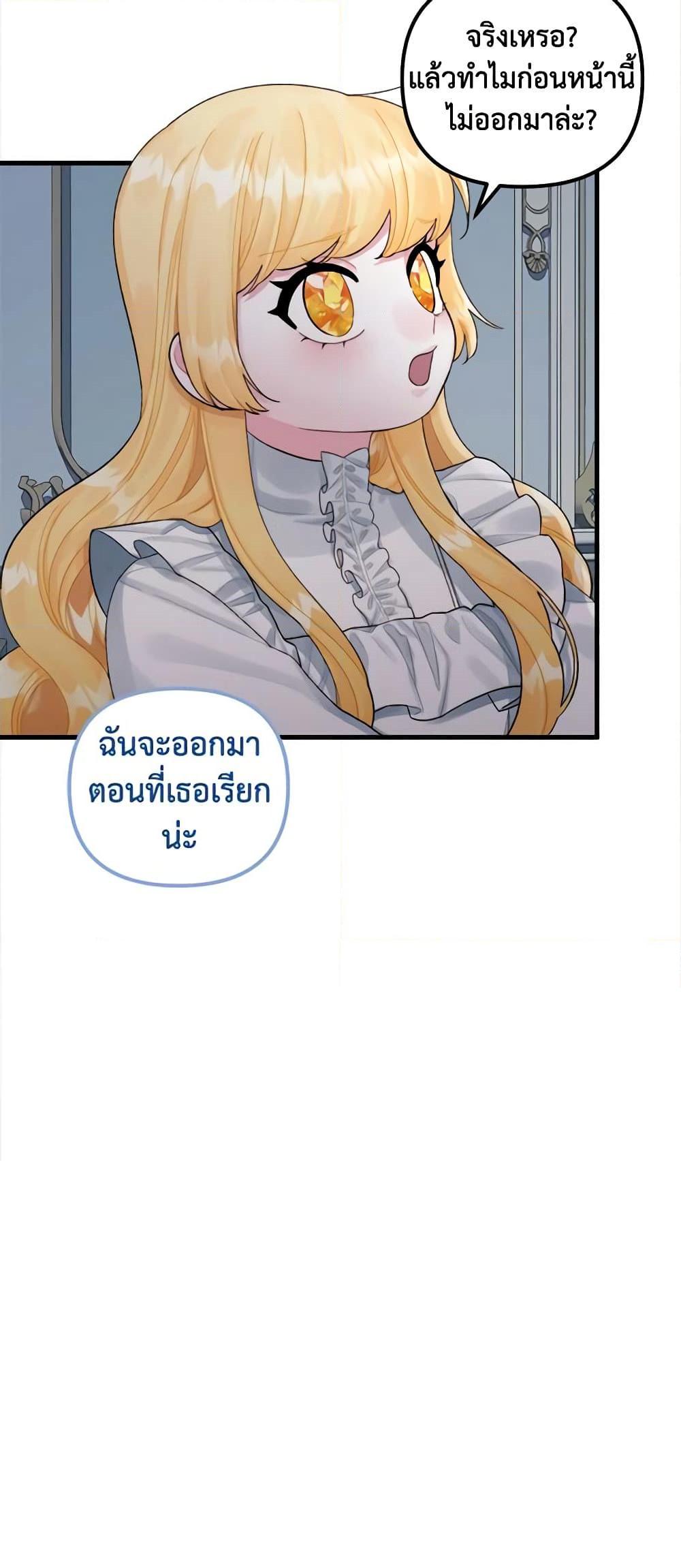 Manga-lc-com อ่านมังงะ อ่านการ์ตูน ออนไลน์ ฟรี Princess in the Rough ตอนที่ 1 2 3 4 5 6 7 8 9 10 11 12 13 14 ฟรี ไม่มีโฆษณา Manga-lc - อ่าน มังงะ อ่าน การ์ตูน ออนไลน์ อ่านมังงะ ฟรี