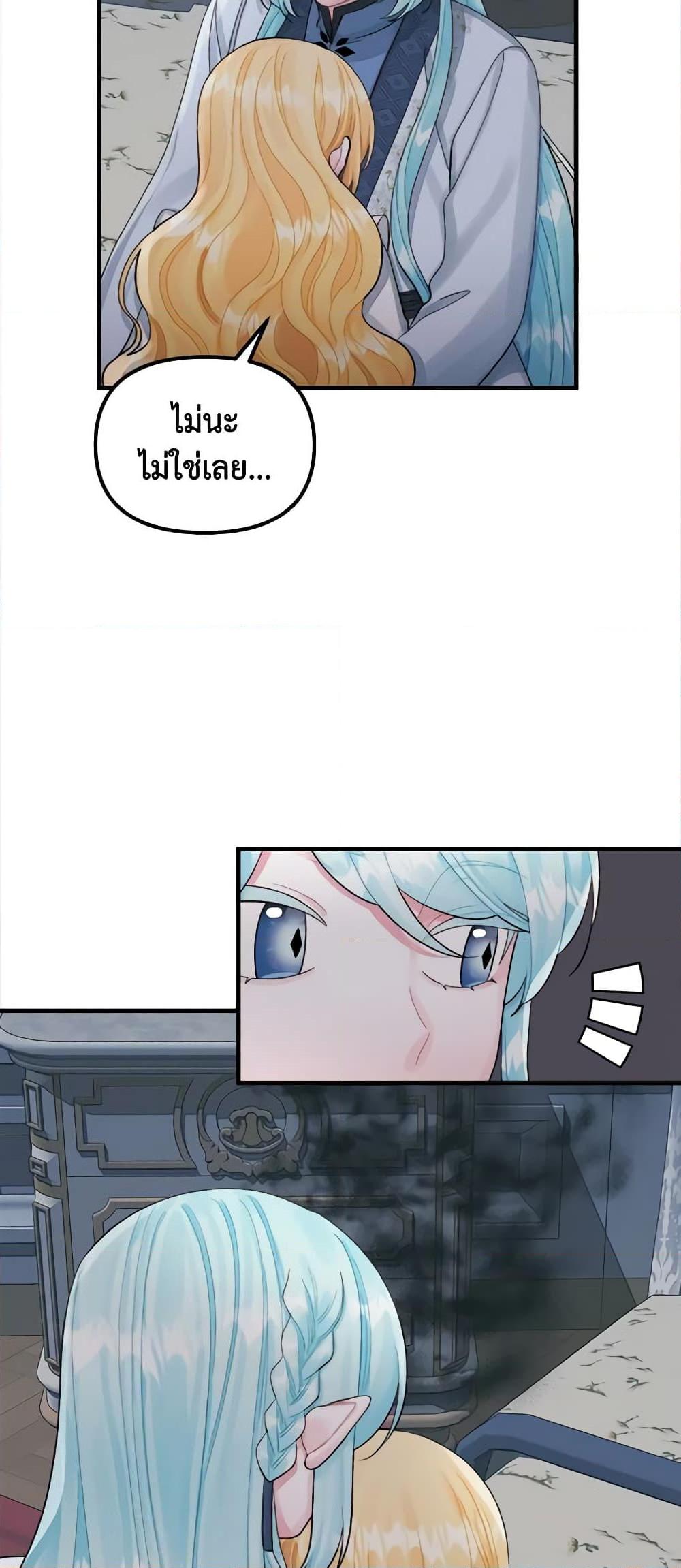 Manga-lc-com อ่านมังงะ อ่านการ์ตูน ออนไลน์ ฟรี Princess in the Rough ตอนที่ 1 2 3 4 5 6 7 8 9 10 11 12 13 14 ฟรี ไม่มีโฆษณา Manga-lc - อ่าน มังงะ อ่าน การ์ตูน ออนไลน์ อ่านมังงะ ฟรี