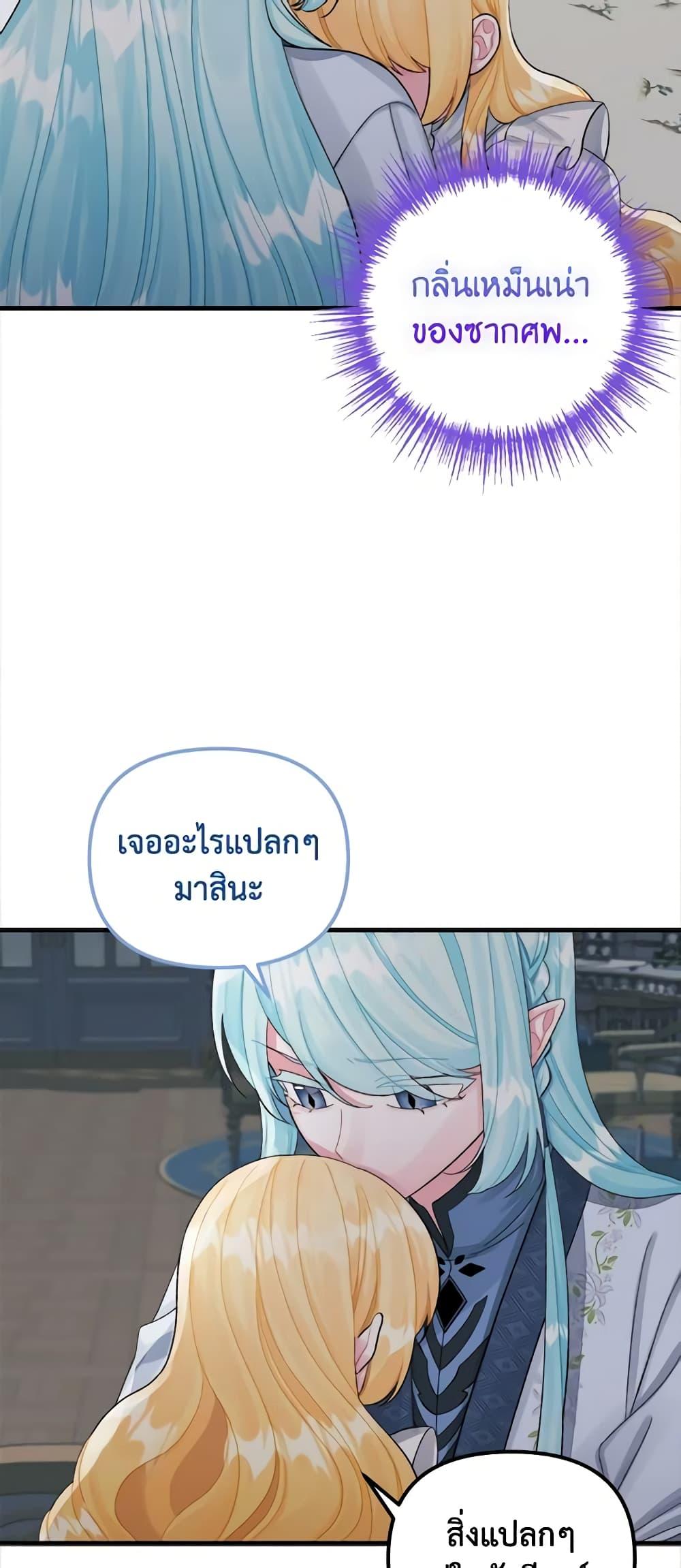 Manga-lc-com อ่านมังงะ อ่านการ์ตูน ออนไลน์ ฟรี Princess in the Rough ตอนที่ 1 2 3 4 5 6 7 8 9 10 11 12 13 14 ฟรี ไม่มีโฆษณา Manga-lc - อ่าน มังงะ อ่าน การ์ตูน ออนไลน์ อ่านมังงะ ฟรี