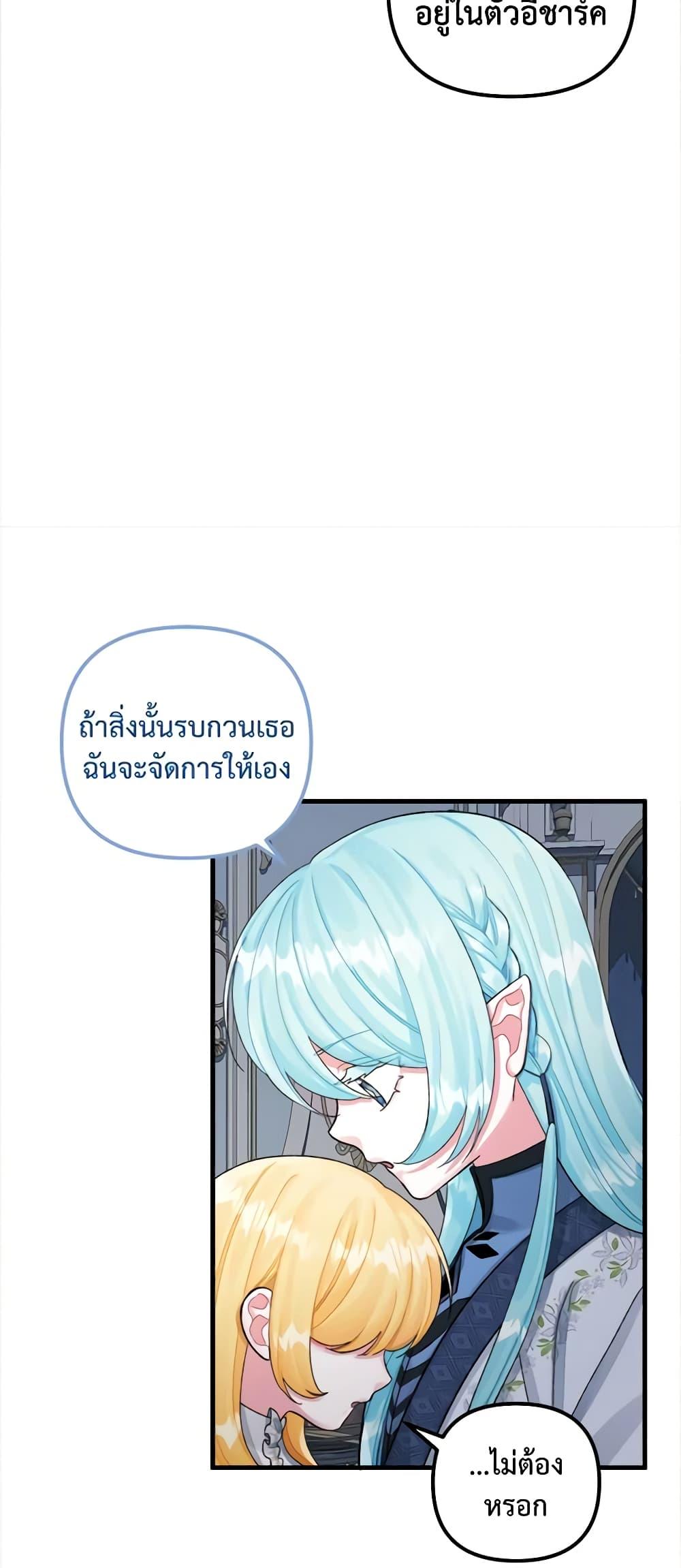 Manga-lc-com อ่านมังงะ อ่านการ์ตูน ออนไลน์ ฟรี Princess in the Rough ตอนที่ 1 2 3 4 5 6 7 8 9 10 11 12 13 14 ฟรี ไม่มีโฆษณา Manga-lc - อ่าน มังงะ อ่าน การ์ตูน ออนไลน์ อ่านมังงะ ฟรี