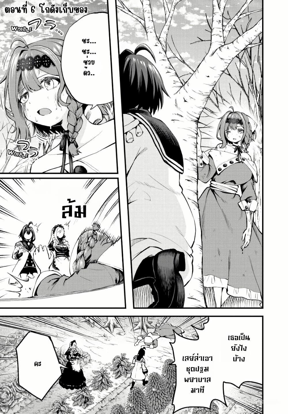 Manga-lc-com อ่านมังงะ อ่านการ์ตูน ออนไลน์ ฟรี Tsuihou Sareta Tensei Ouji, “Auto Craft” Skill de Ryouchi o Bakusoku de Kaitakushi Saikyou no Mura o Tsukutte Shimau ตอนที่ 1 2 3 4 5 6 7 8 9 10 11 12 13 14 ฟรี ไม่มีโฆษณา Manga-lc - อ่าน มังงะ อ่าน การ์ตูน ออนไลน์ อ่านมังงะ ฟรี