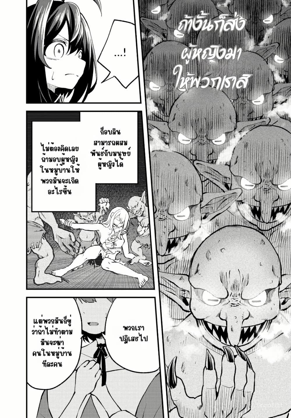 Manga-lc-com อ่านมังงะ อ่านการ์ตูน ออนไลน์ ฟรี Tsuihou Sareta Tensei Ouji, “Auto Craft” Skill de Ryouchi o Bakusoku de Kaitakushi Saikyou no Mura o Tsukutte Shimau ตอนที่ 1 2 3 4 5 6 7 8 9 10 11 12 13 14 ฟรี ไม่มีโฆษณา Manga-lc - อ่าน มังงะ อ่าน การ์ตูน ออนไลน์ อ่านมังงะ ฟรี