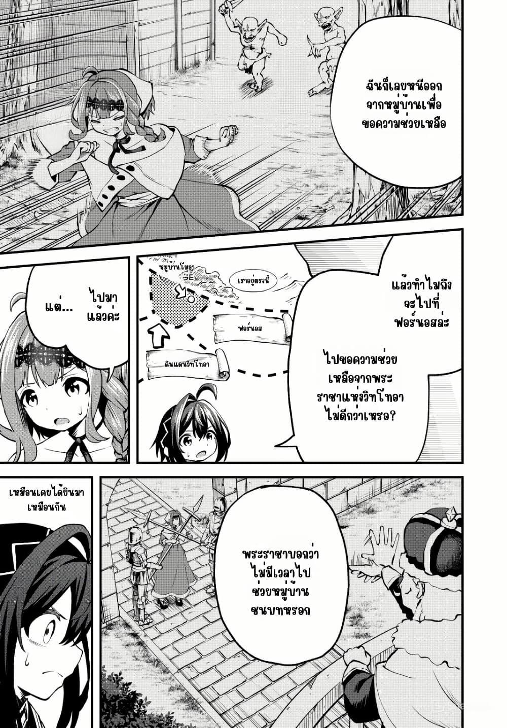 Manga-lc-com อ่านมังงะ อ่านการ์ตูน ออนไลน์ ฟรี Tsuihou Sareta Tensei Ouji, “Auto Craft” Skill de Ryouchi o Bakusoku de Kaitakushi Saikyou no Mura o Tsukutte Shimau ตอนที่ 1 2 3 4 5 6 7 8 9 10 11 12 13 14 ฟรี ไม่มีโฆษณา Manga-lc - อ่าน มังงะ อ่าน การ์ตูน ออนไลน์ อ่านมังงะ ฟรี