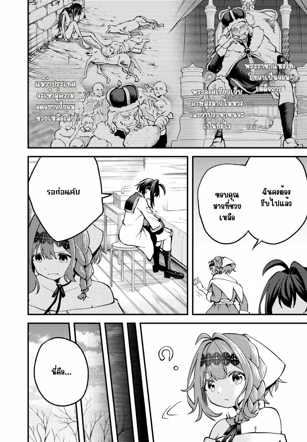 Manga-lc-com อ่านมังงะ อ่านการ์ตูน ออนไลน์ ฟรี Tsuihou Sareta Tensei Ouji, “Auto Craft” Skill de Ryouchi o Bakusoku de Kaitakushi Saikyou no Mura o Tsukutte Shimau ตอนที่ 1 2 3 4 5 6 7 8 9 10 11 12 13 14 ฟรี ไม่มีโฆษณา Manga-lc - อ่าน มังงะ อ่าน การ์ตูน ออนไลน์ อ่านมังงะ ฟรี