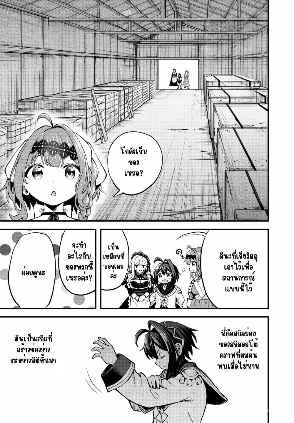 Manga-lc-com อ่านมังงะ อ่านการ์ตูน ออนไลน์ ฟรี Tsuihou Sareta Tensei Ouji, “Auto Craft” Skill de Ryouchi o Bakusoku de Kaitakushi Saikyou no Mura o Tsukutte Shimau ตอนที่ 1 2 3 4 5 6 7 8 9 10 11 12 13 14 ฟรี ไม่มีโฆษณา Manga-lc - อ่าน มังงะ อ่าน การ์ตูน ออนไลน์ อ่านมังงะ ฟรี