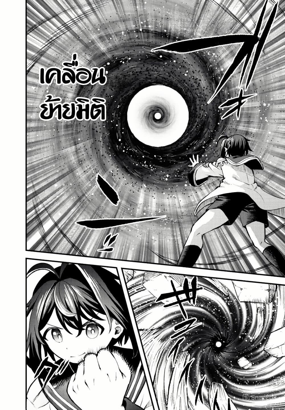 Manga-lc-com อ่านมังงะ อ่านการ์ตูน ออนไลน์ ฟรี Tsuihou Sareta Tensei Ouji, “Auto Craft” Skill de Ryouchi o Bakusoku de Kaitakushi Saikyou no Mura o Tsukutte Shimau ตอนที่ 1 2 3 4 5 6 7 8 9 10 11 12 13 14 ฟรี ไม่มีโฆษณา Manga-lc - อ่าน มังงะ อ่าน การ์ตูน ออนไลน์ อ่านมังงะ ฟรี