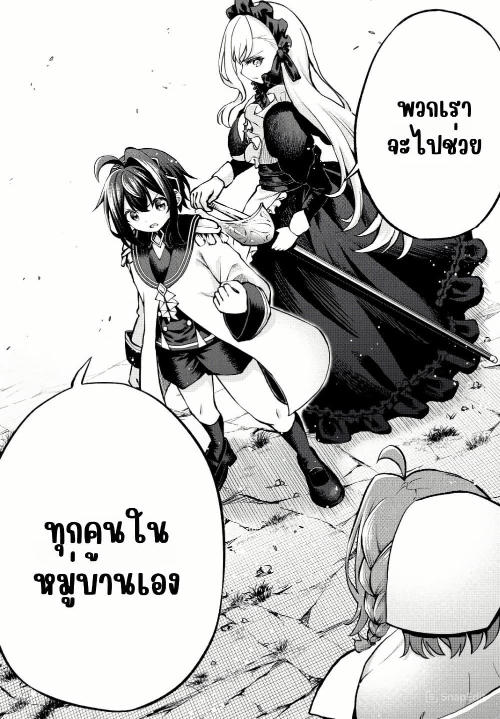 Manga-lc-com อ่านมังงะ อ่านการ์ตูน ออนไลน์ ฟรี Tsuihou Sareta Tensei Ouji, “Auto Craft” Skill de Ryouchi o Bakusoku de Kaitakushi Saikyou no Mura o Tsukutte Shimau ตอนที่ 1 2 3 4 5 6 7 8 9 10 11 12 13 14 ฟรี ไม่มีโฆษณา Manga-lc - อ่าน มังงะ อ่าน การ์ตูน ออนไลน์ อ่านมังงะ ฟรี