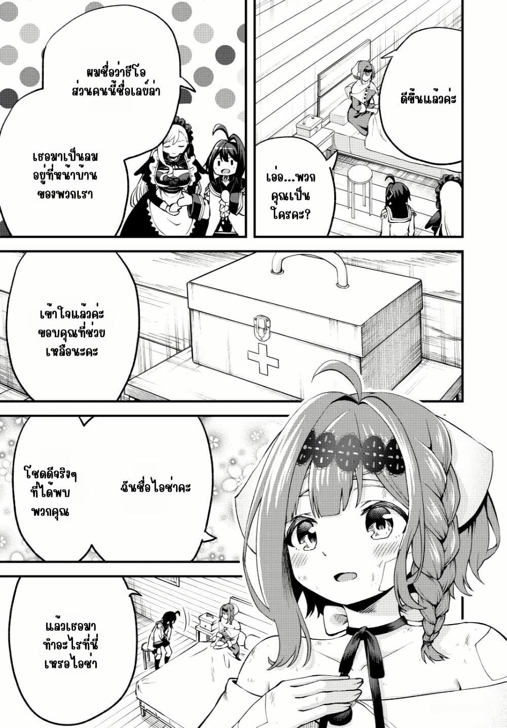 Manga-lc-com อ่านมังงะ อ่านการ์ตูน ออนไลน์ ฟรี Tsuihou Sareta Tensei Ouji, “Auto Craft” Skill de Ryouchi o Bakusoku de Kaitakushi Saikyou no Mura o Tsukutte Shimau ตอนที่ 1 2 3 4 5 6 7 8 9 10 11 12 13 14 ฟรี ไม่มีโฆษณา Manga-lc - อ่าน มังงะ อ่าน การ์ตูน ออนไลน์ อ่านมังงะ ฟรี