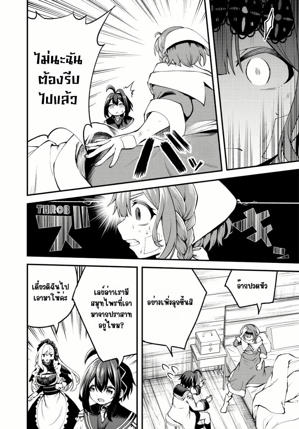 Manga-lc-com อ่านมังงะ อ่านการ์ตูน ออนไลน์ ฟรี Tsuihou Sareta Tensei Ouji, “Auto Craft” Skill de Ryouchi o Bakusoku de Kaitakushi Saikyou no Mura o Tsukutte Shimau ตอนที่ 1 2 3 4 5 6 7 8 9 10 11 12 13 14 ฟรี ไม่มีโฆษณา Manga-lc - อ่าน มังงะ อ่าน การ์ตูน ออนไลน์ อ่านมังงะ ฟรี